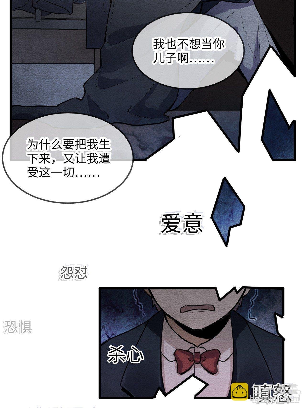 序章