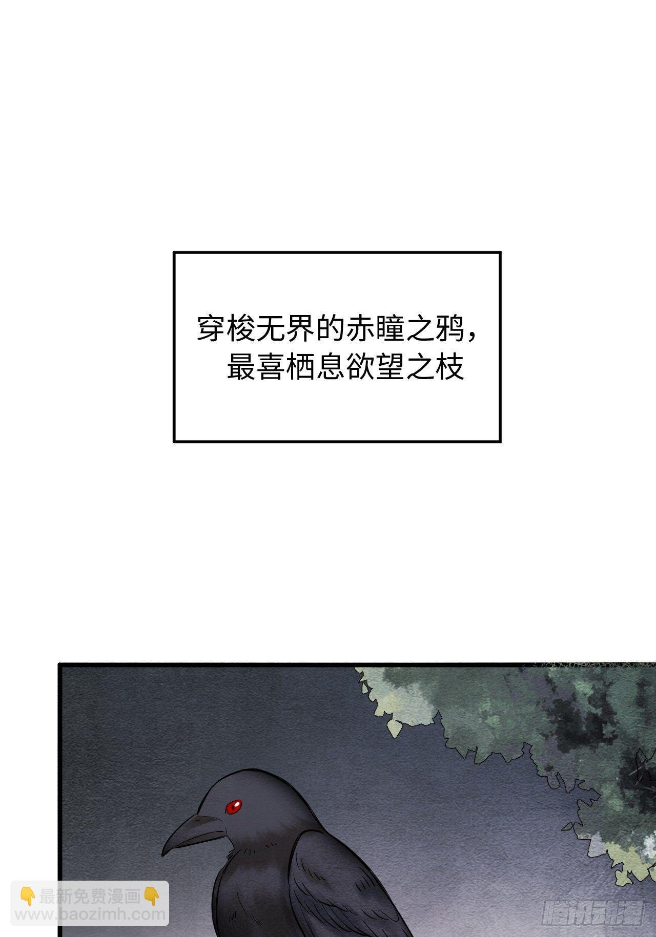序章