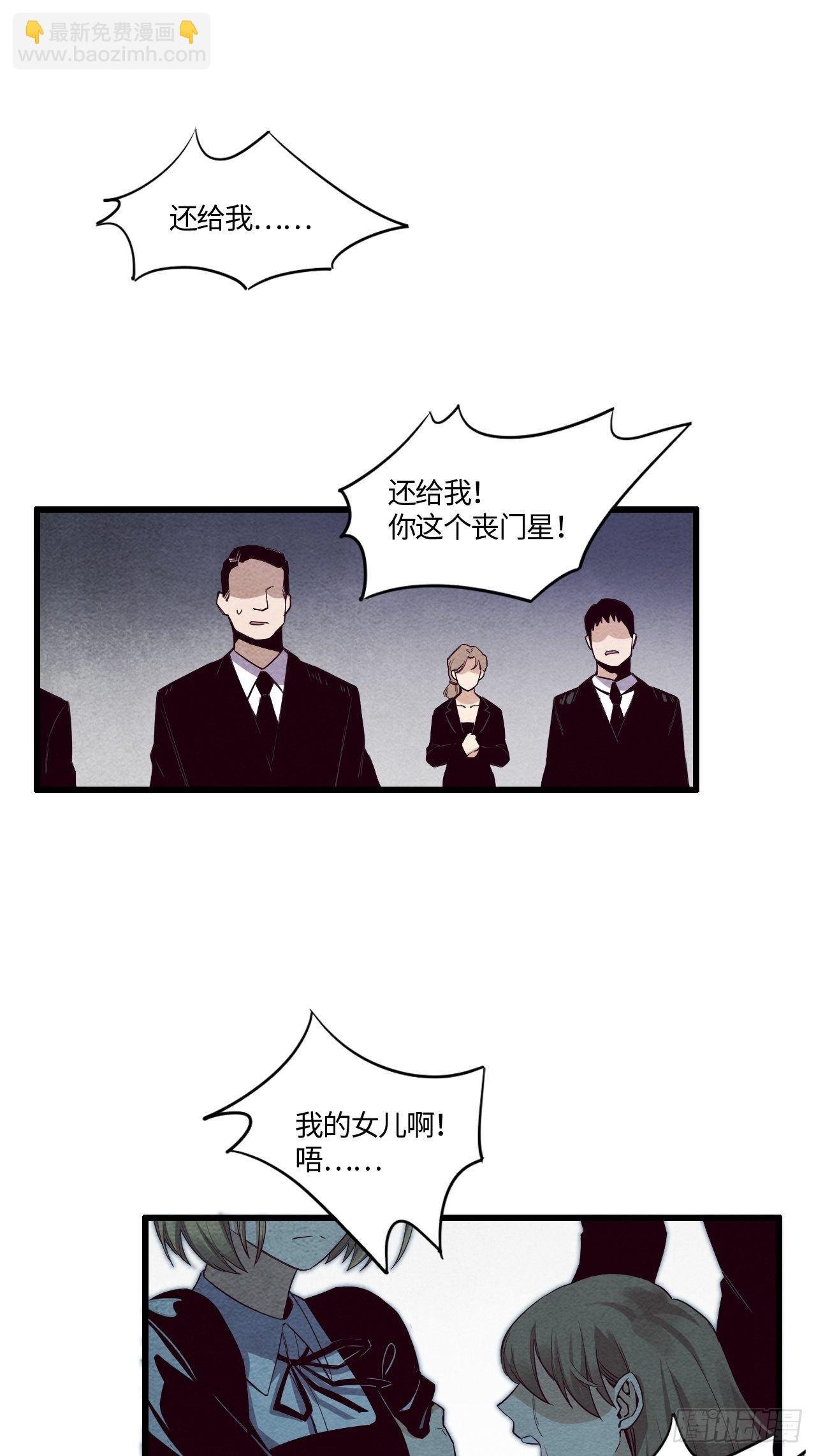 七日偶-2
