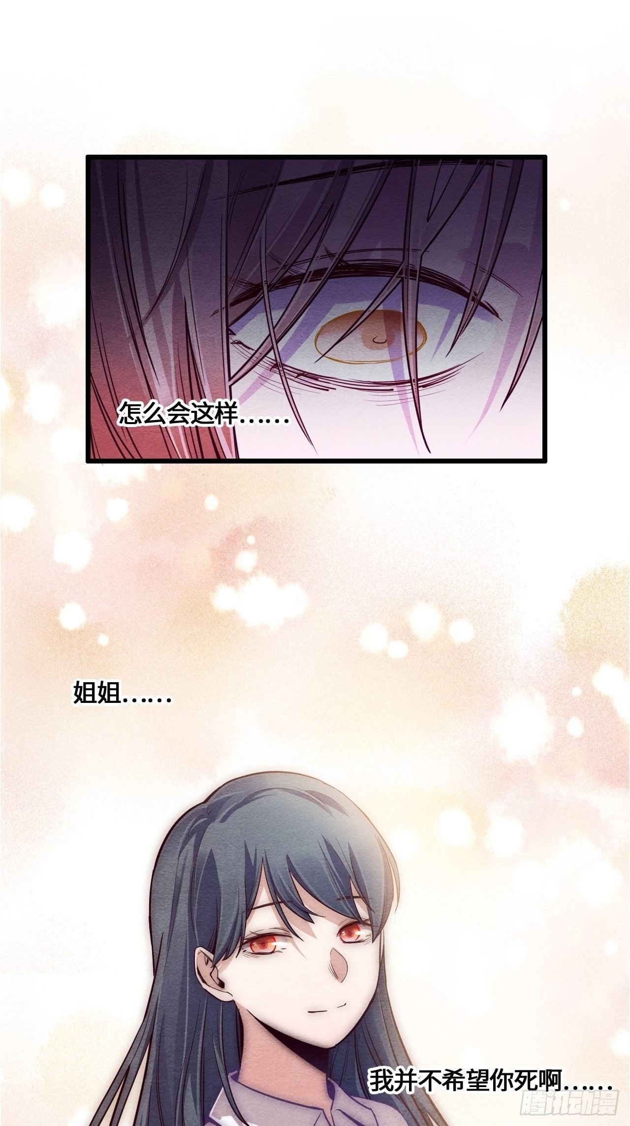 七日偶-2