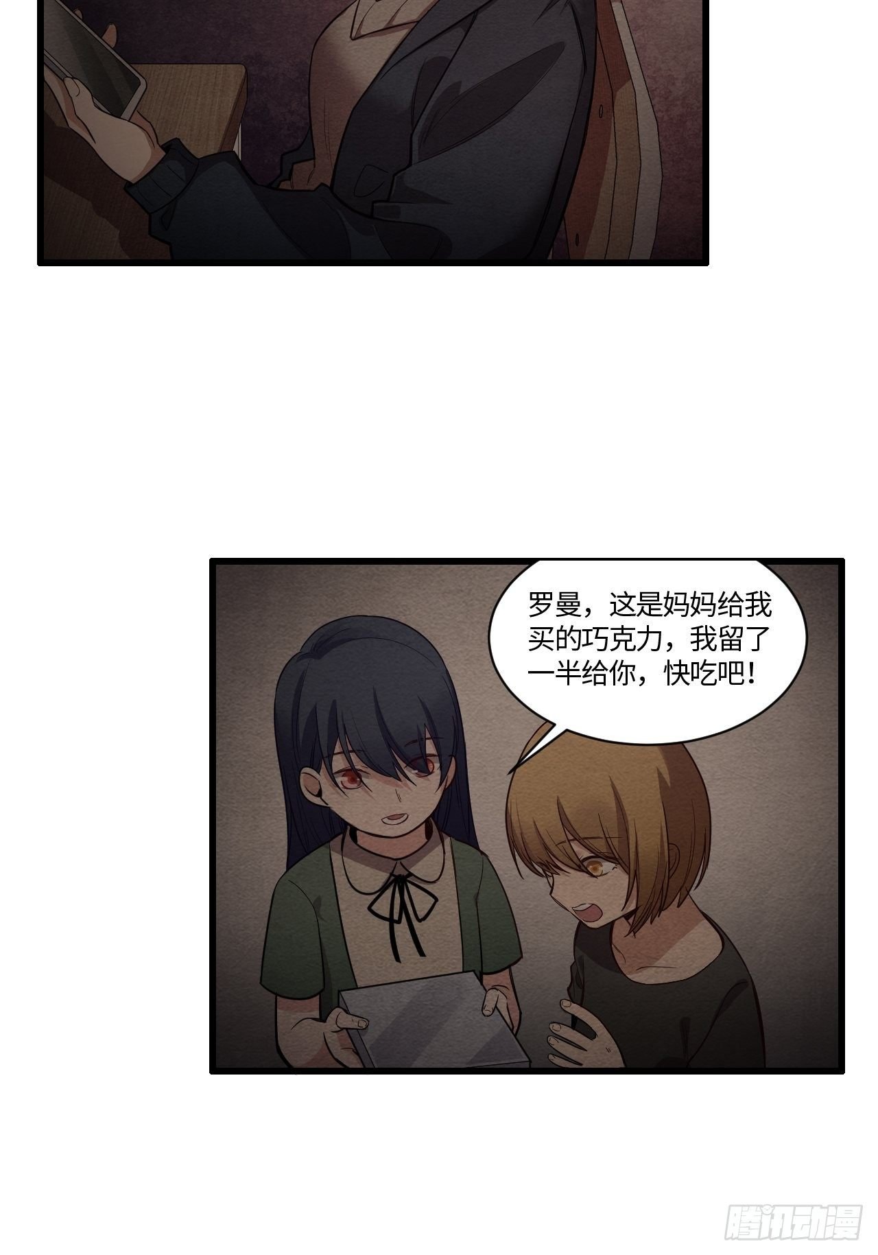 七日偶-2