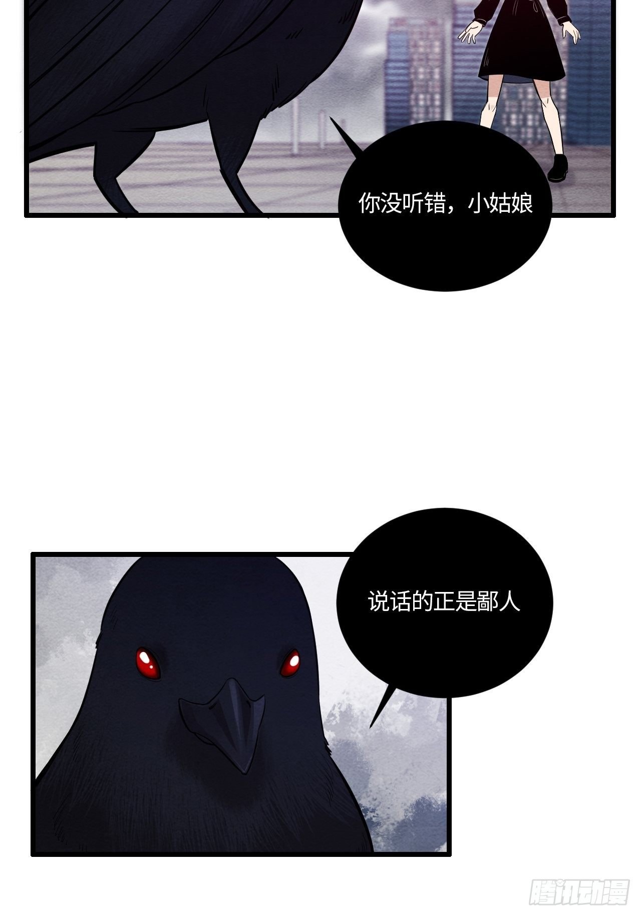 七日偶-2