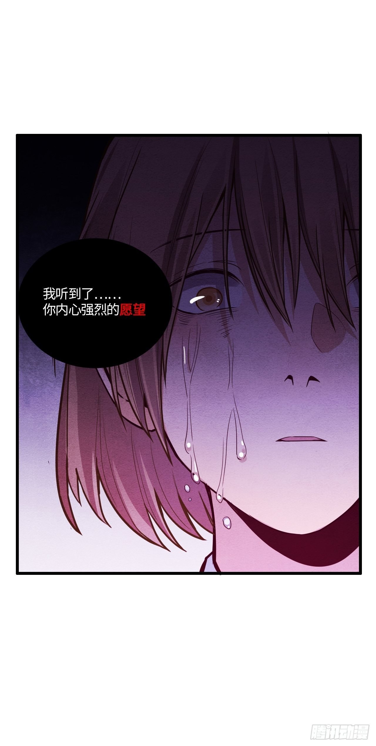 七日偶-2