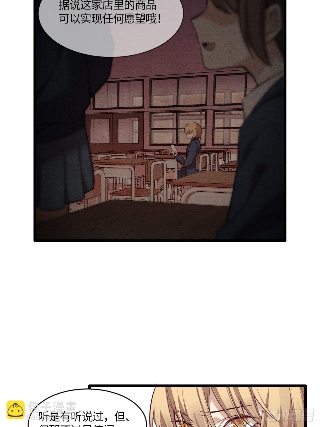 七日偶-2
