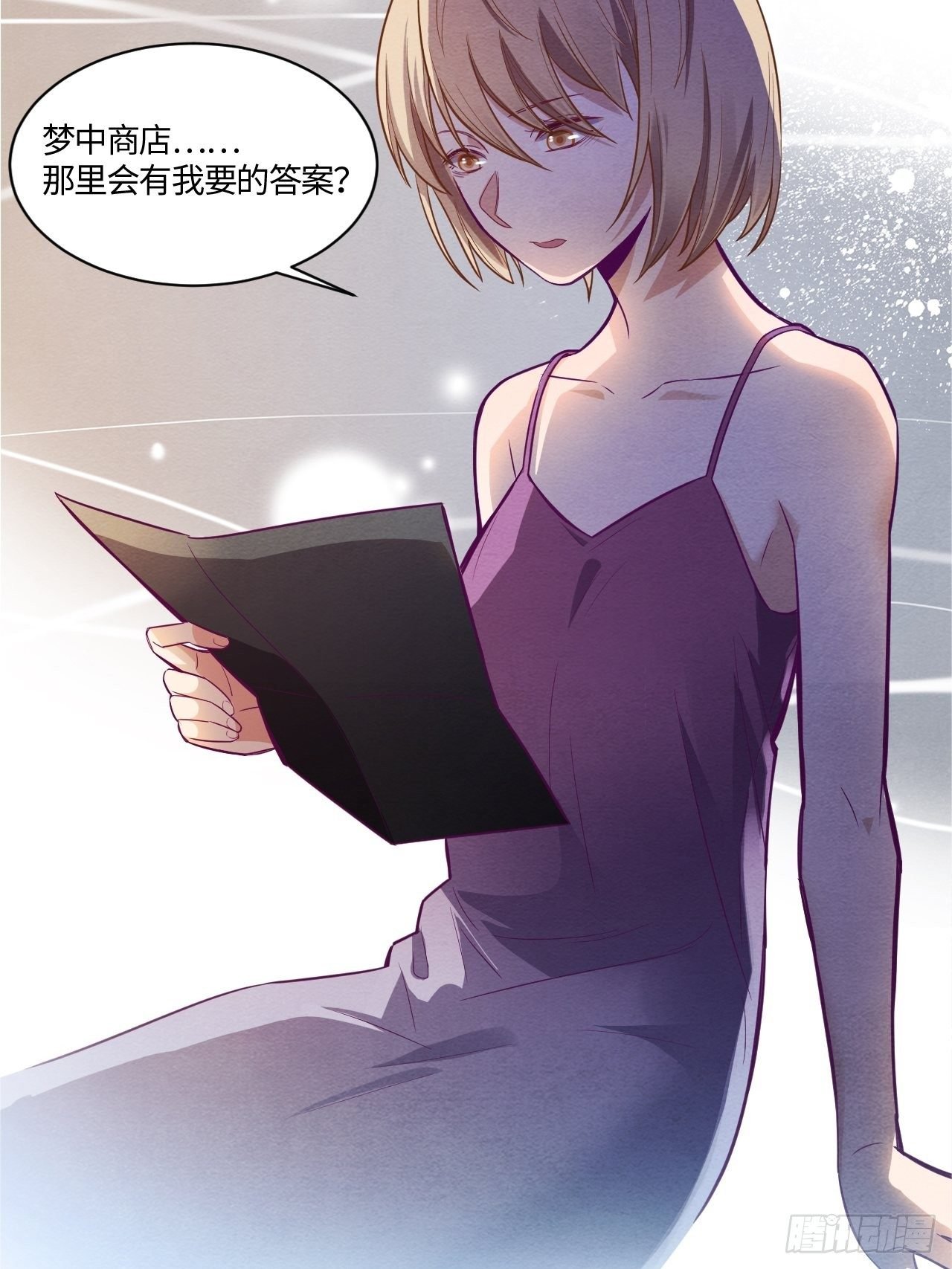 七日偶-2