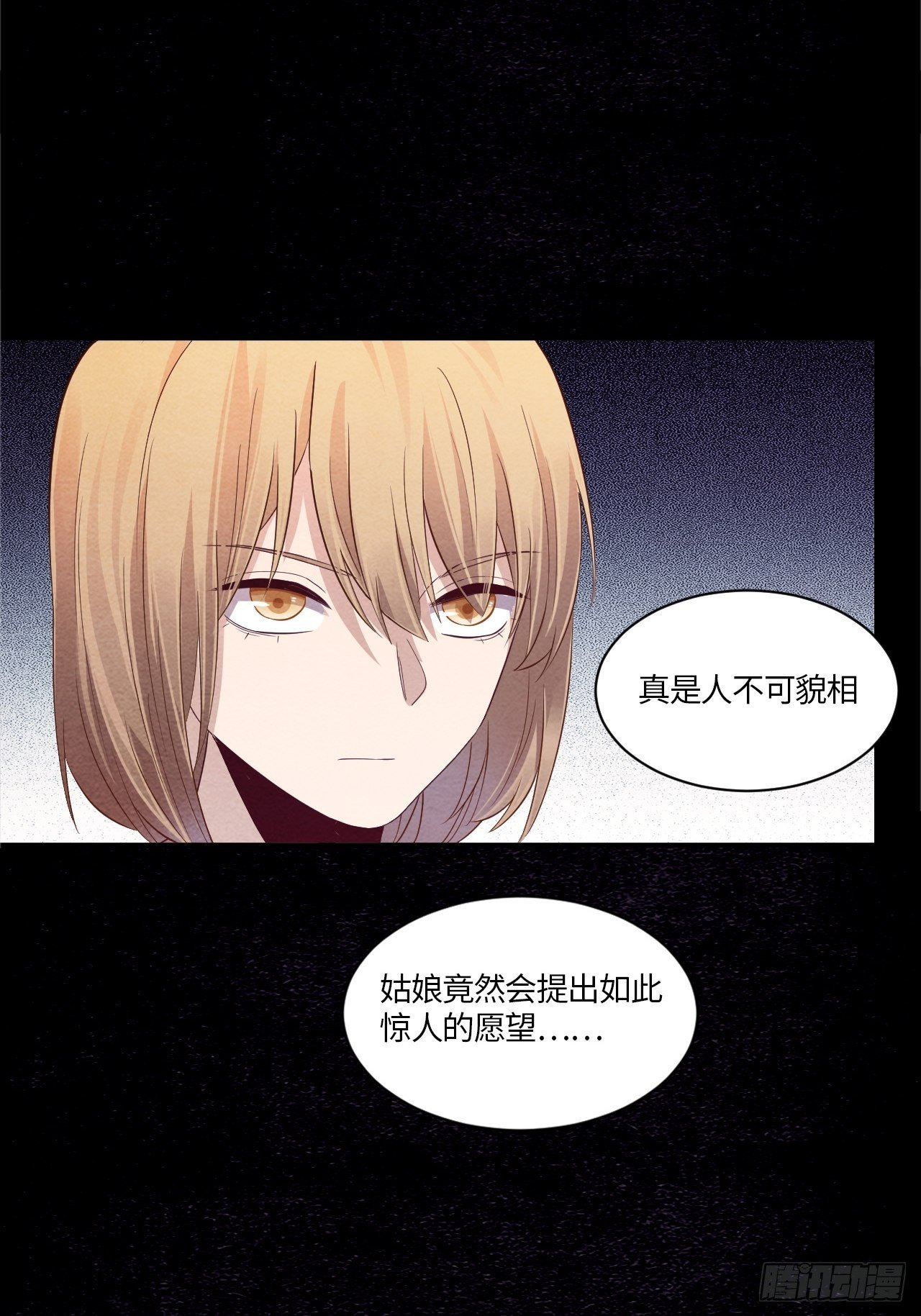 七日偶-3