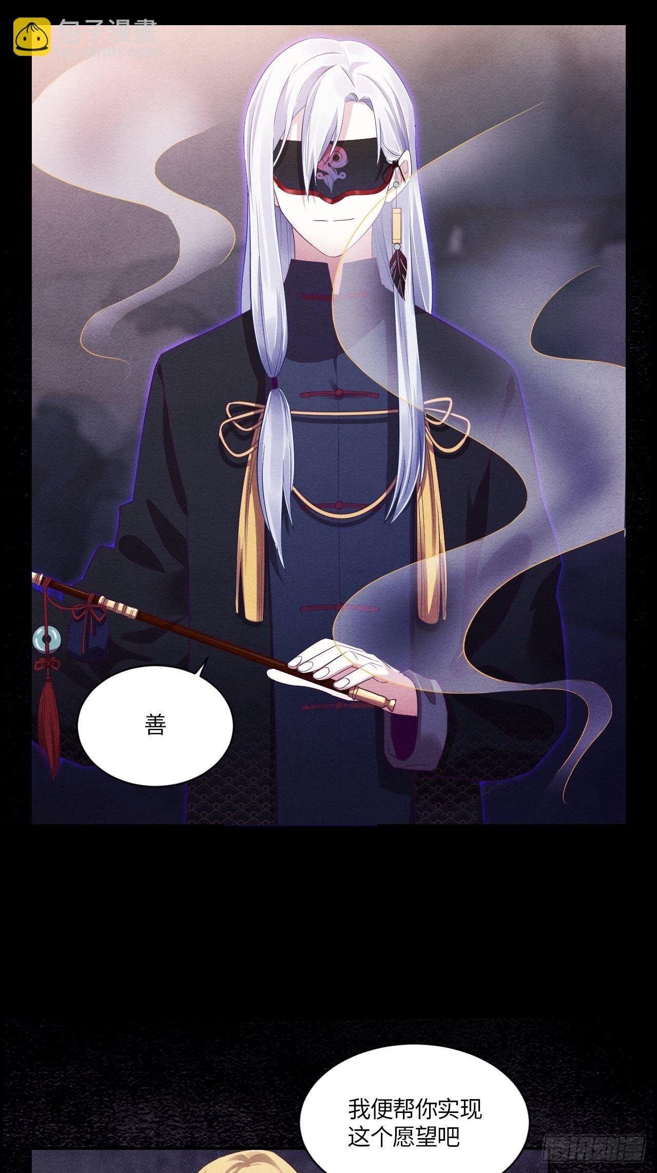 七日偶-3