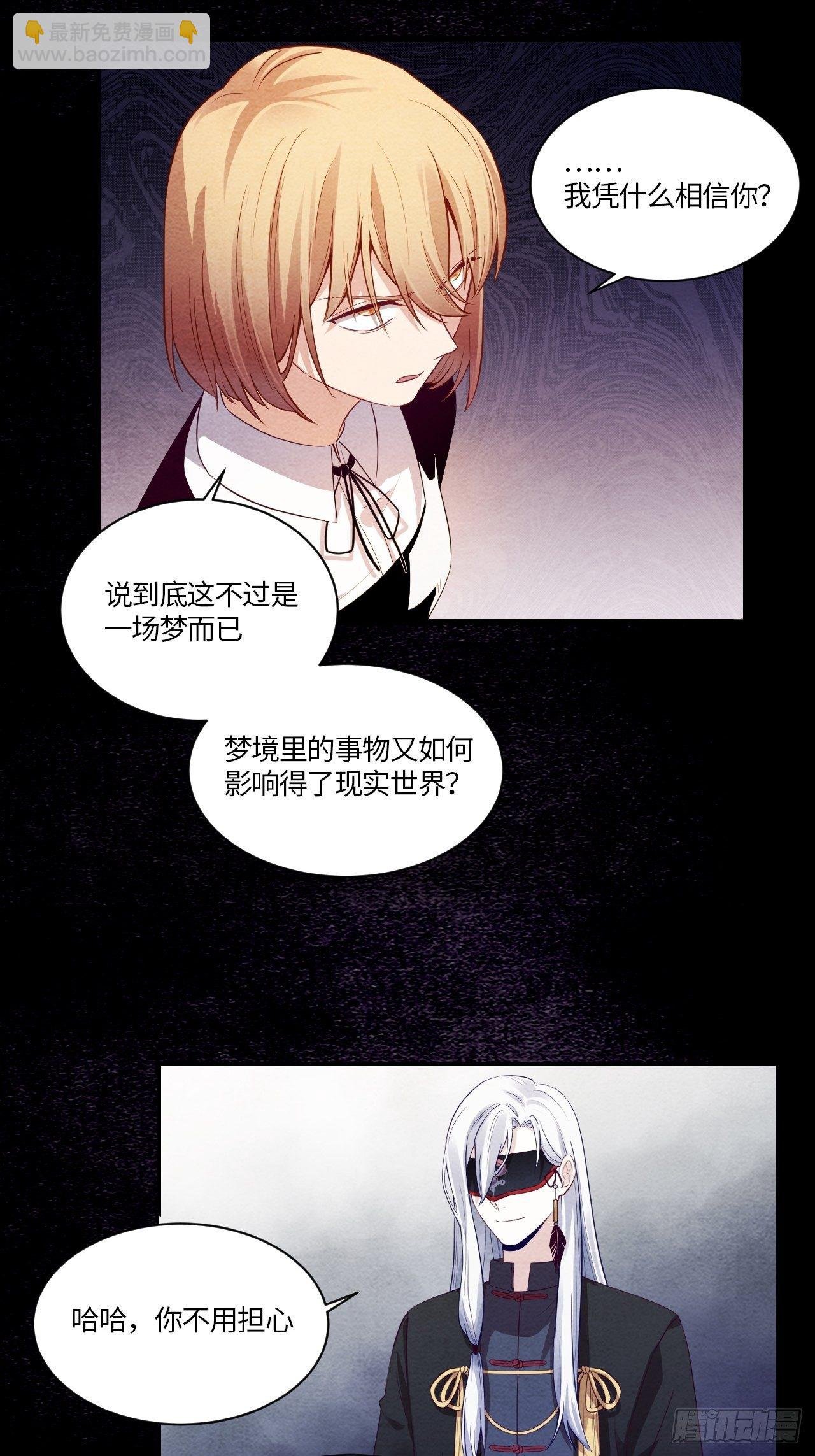 七日偶-3