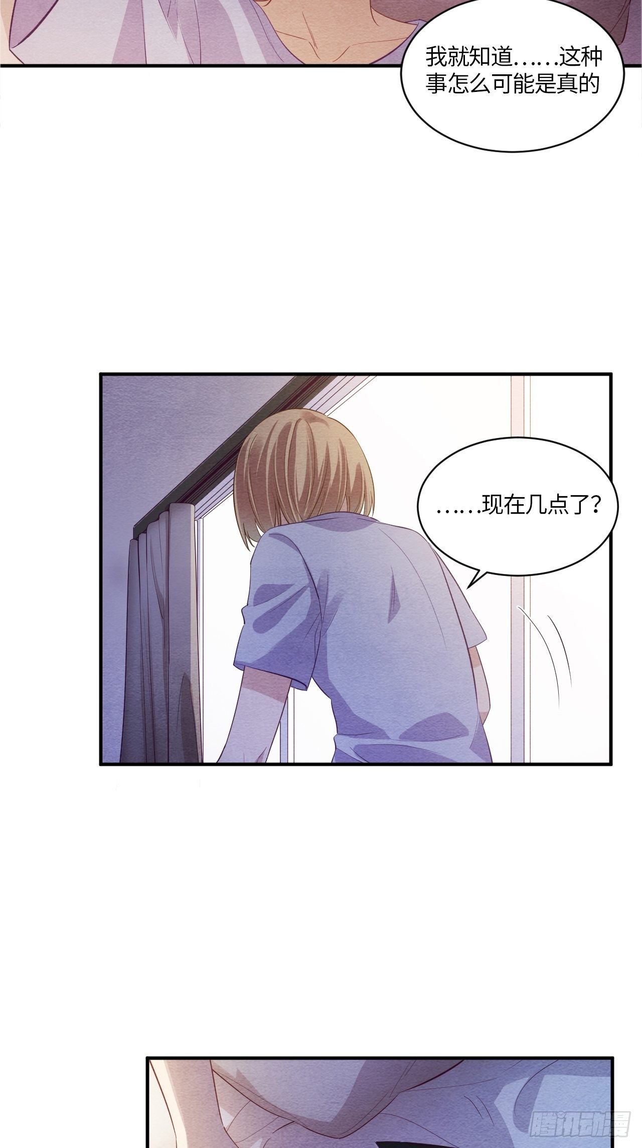 七日偶-3
