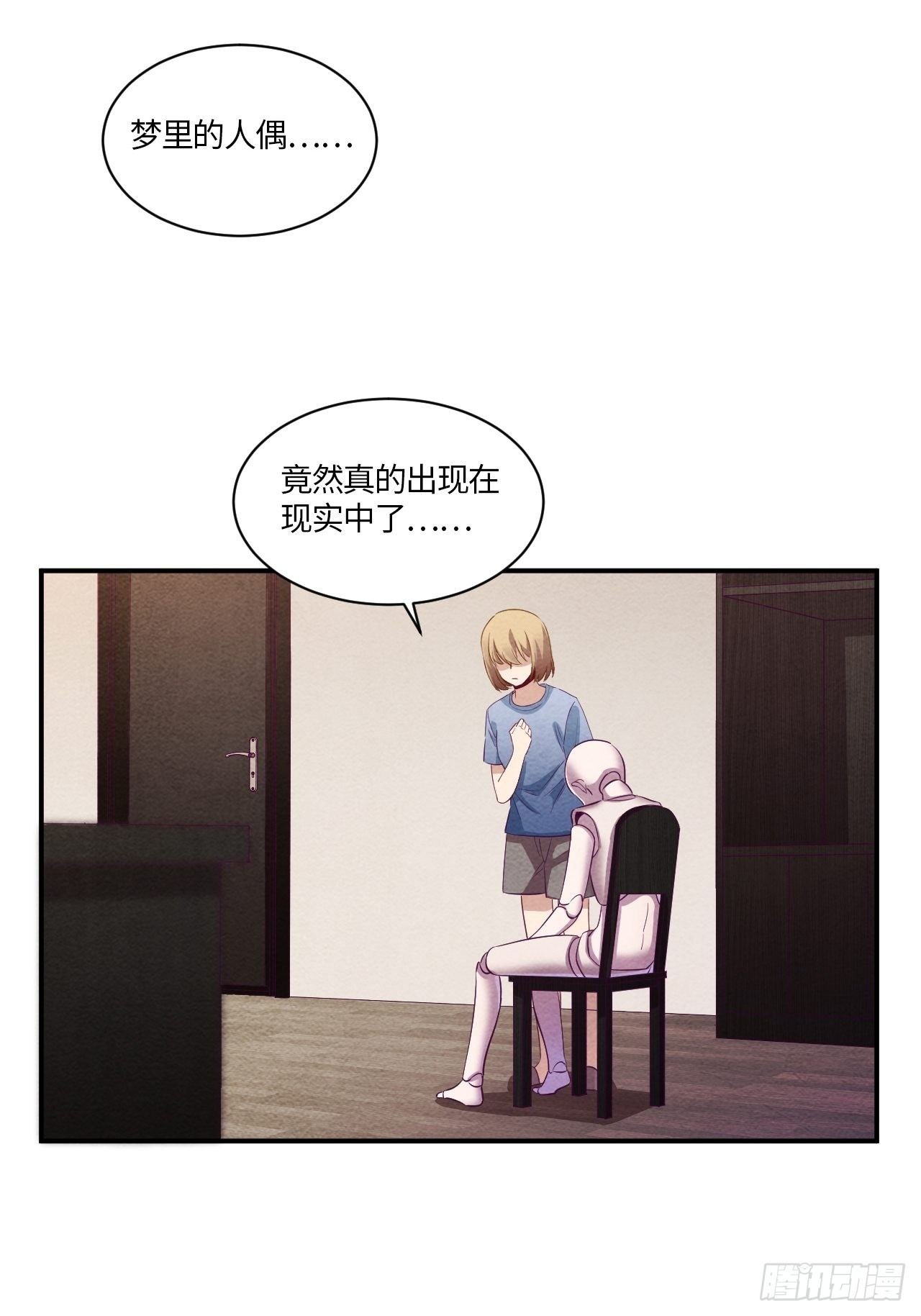 七日偶-3