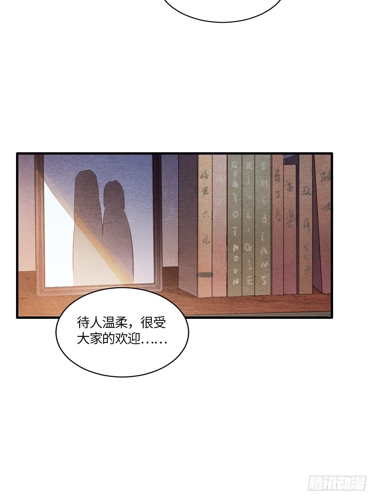 七日偶-4