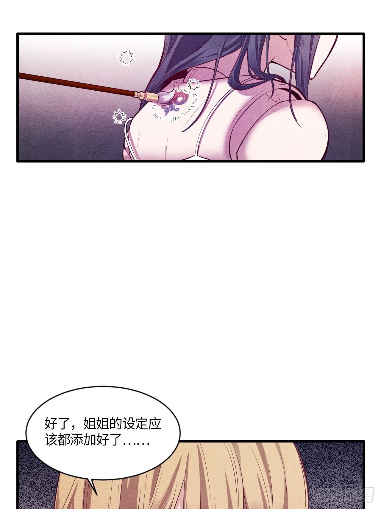 七日偶-4