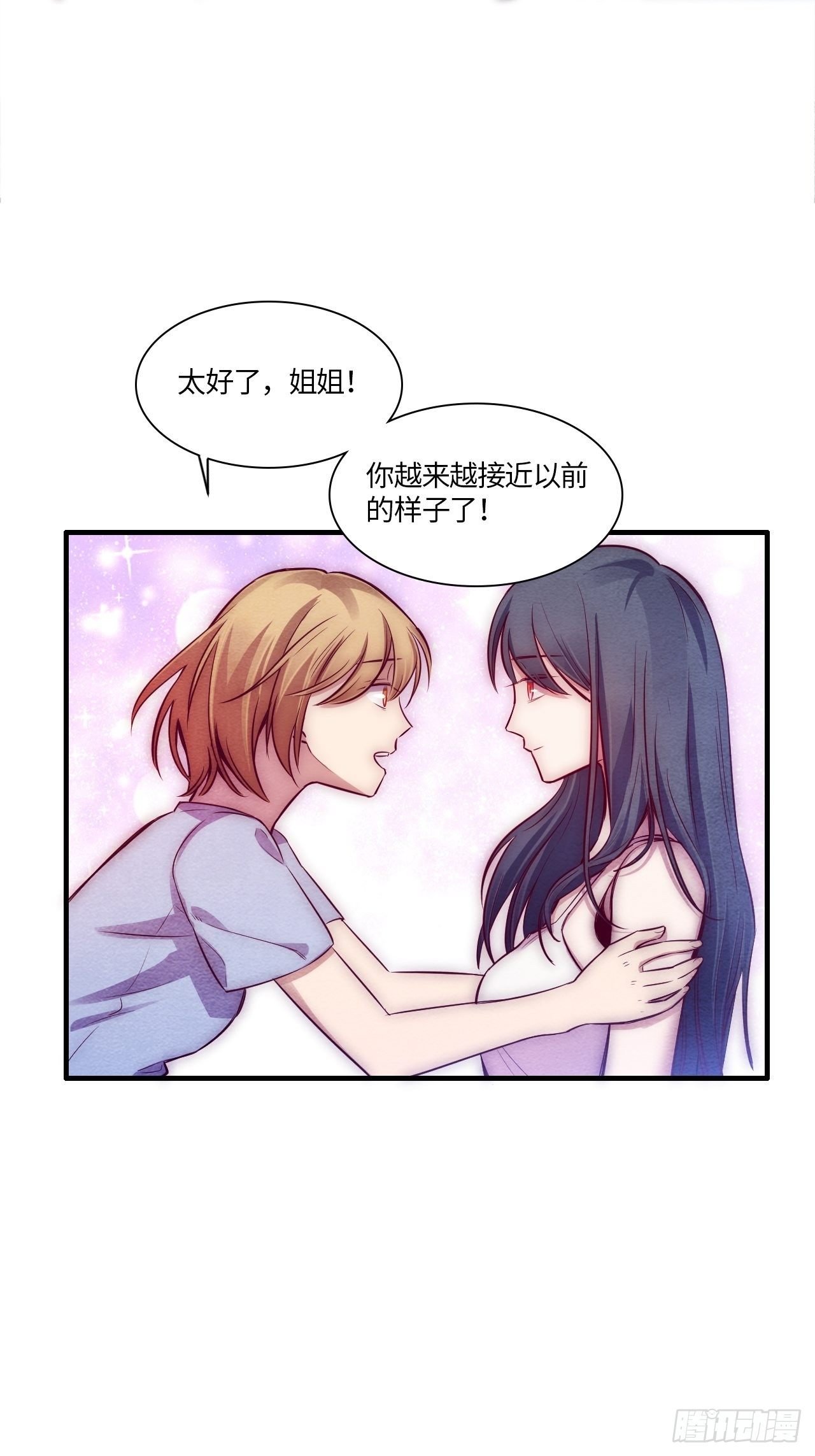 七日偶-4