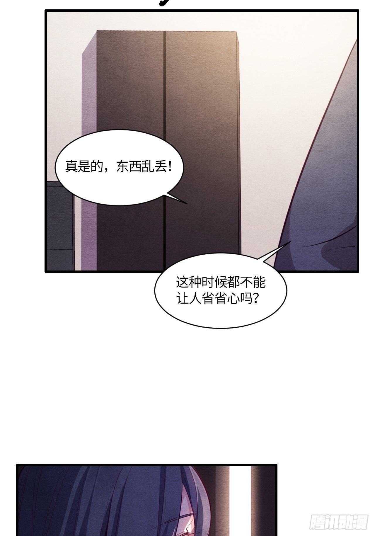 七日偶-4