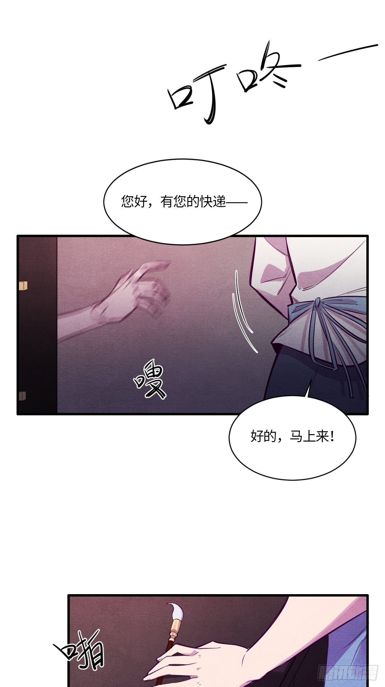 七日偶-4