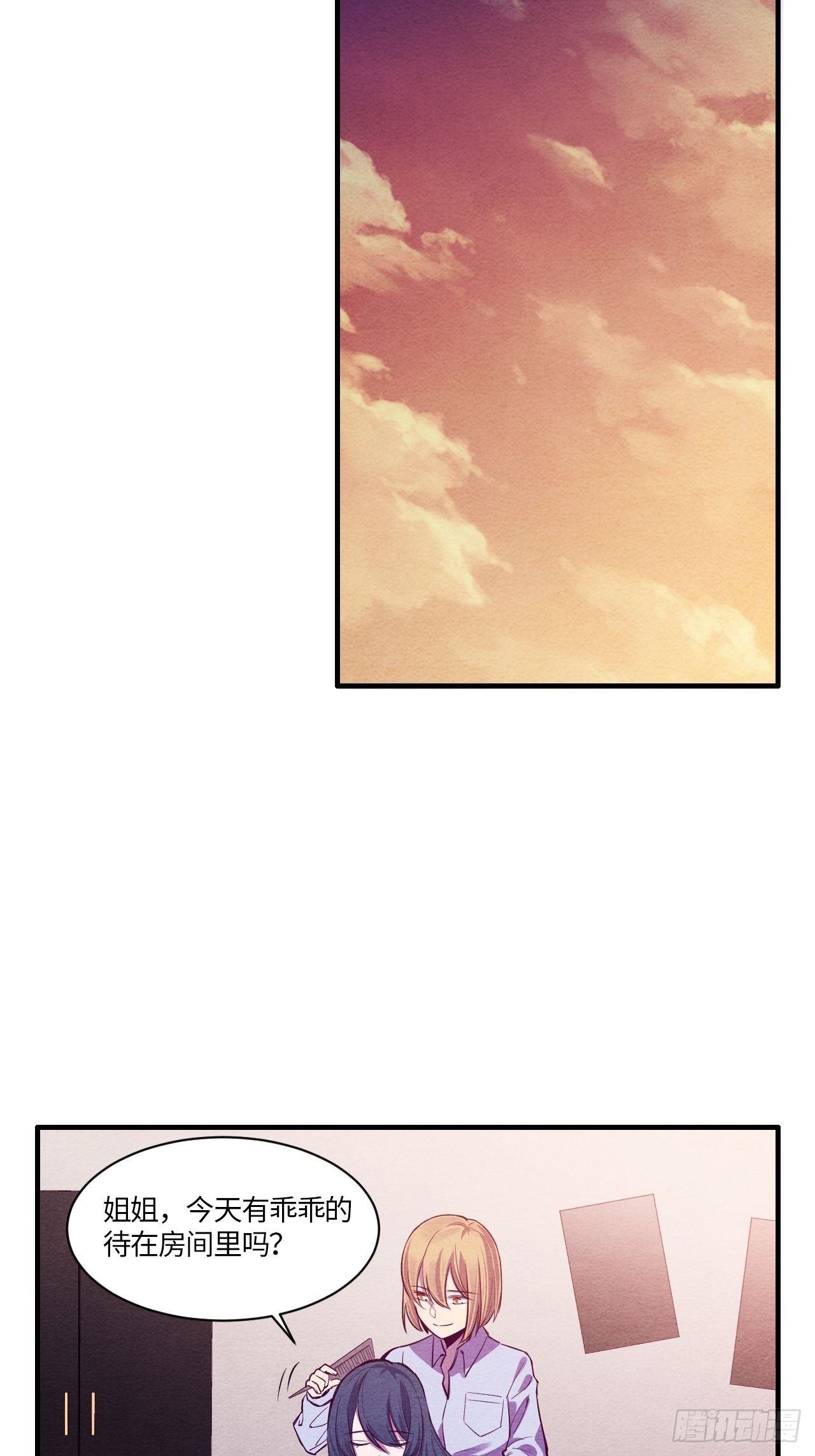 七日偶-4