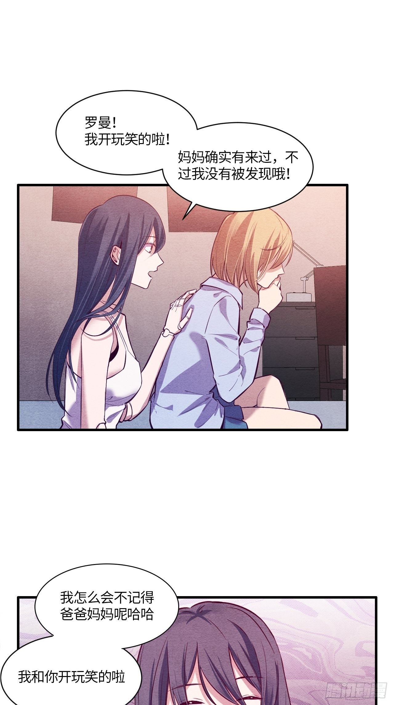 七日偶-4