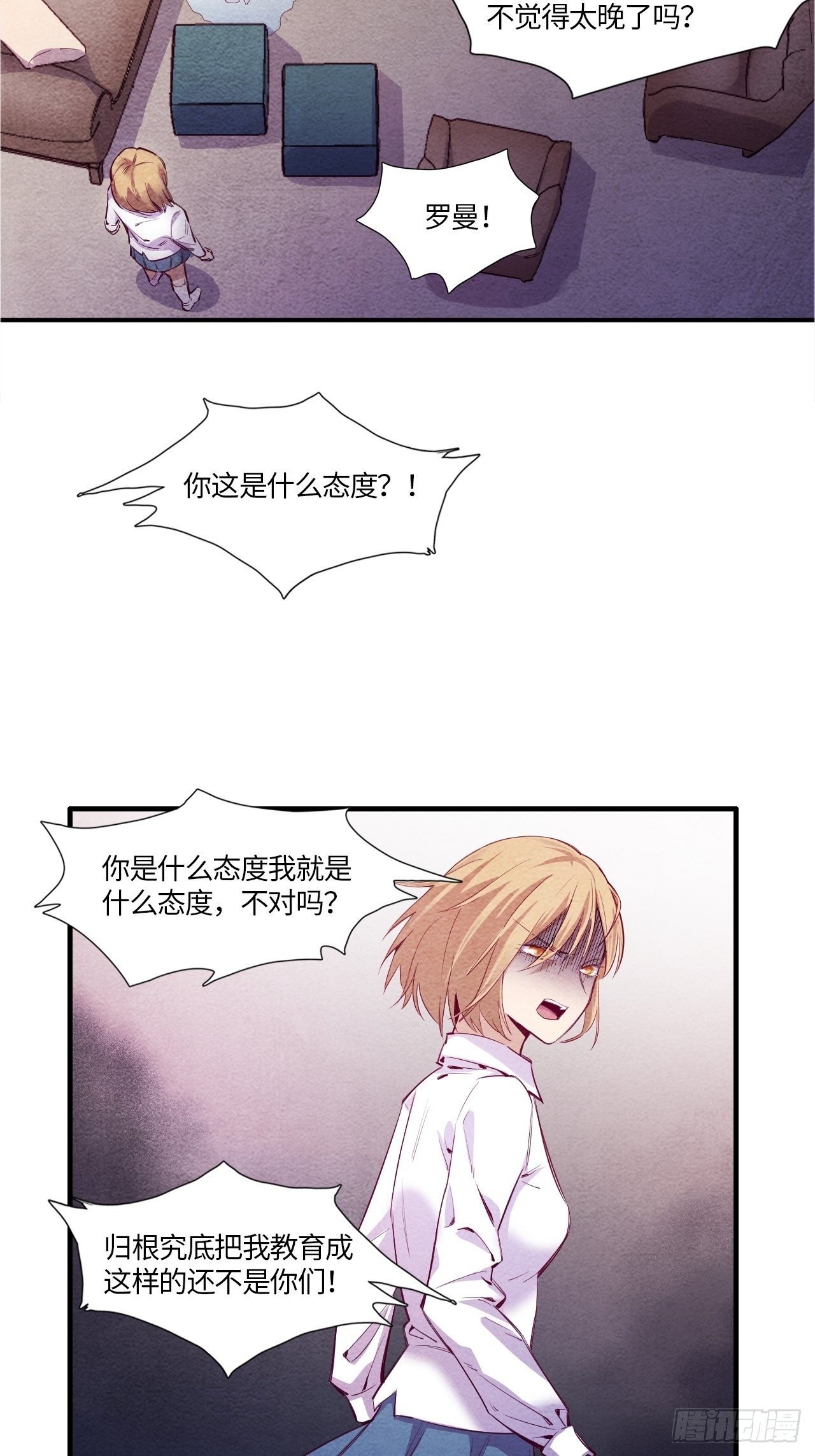 七日偶-5