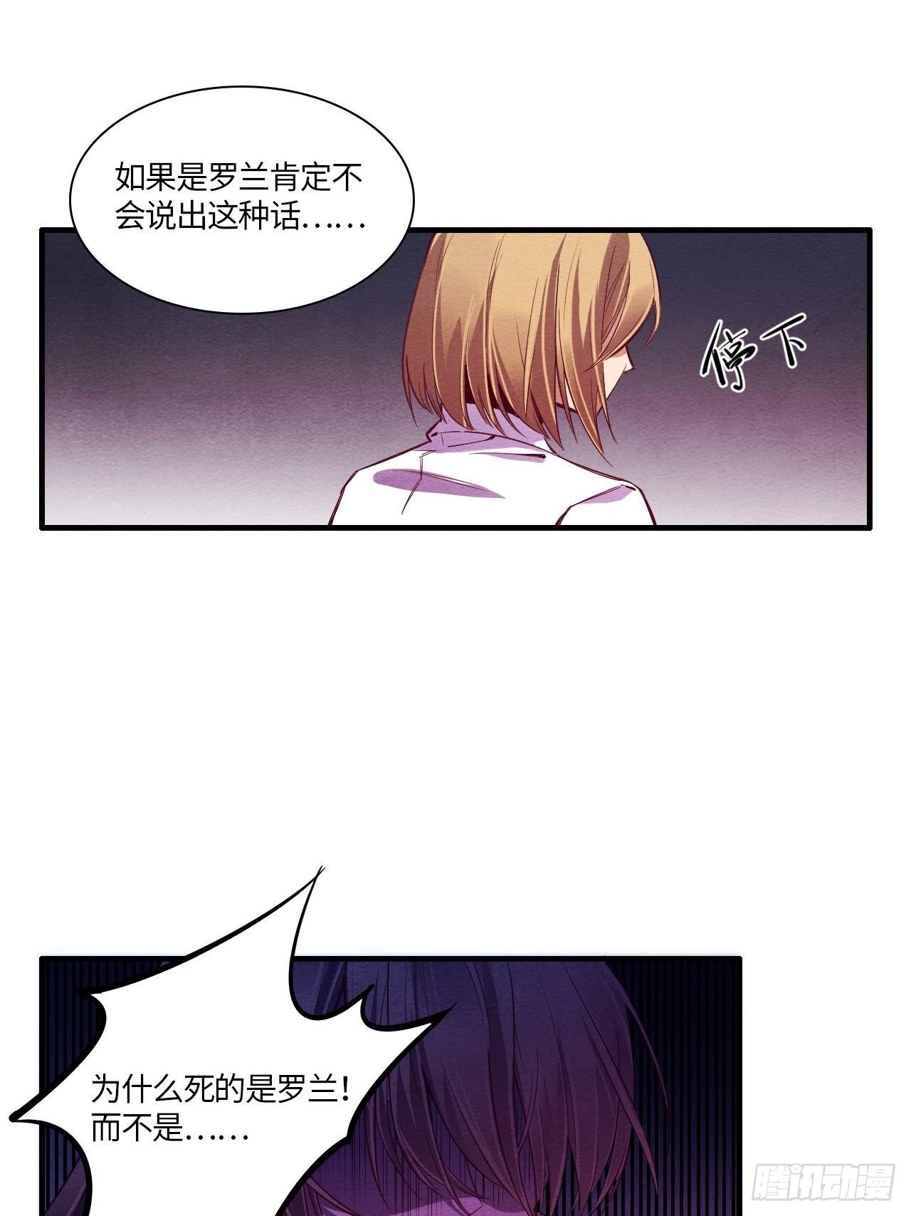 七日偶-5