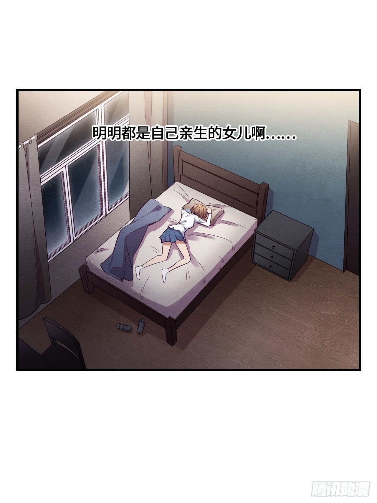 七日偶-5