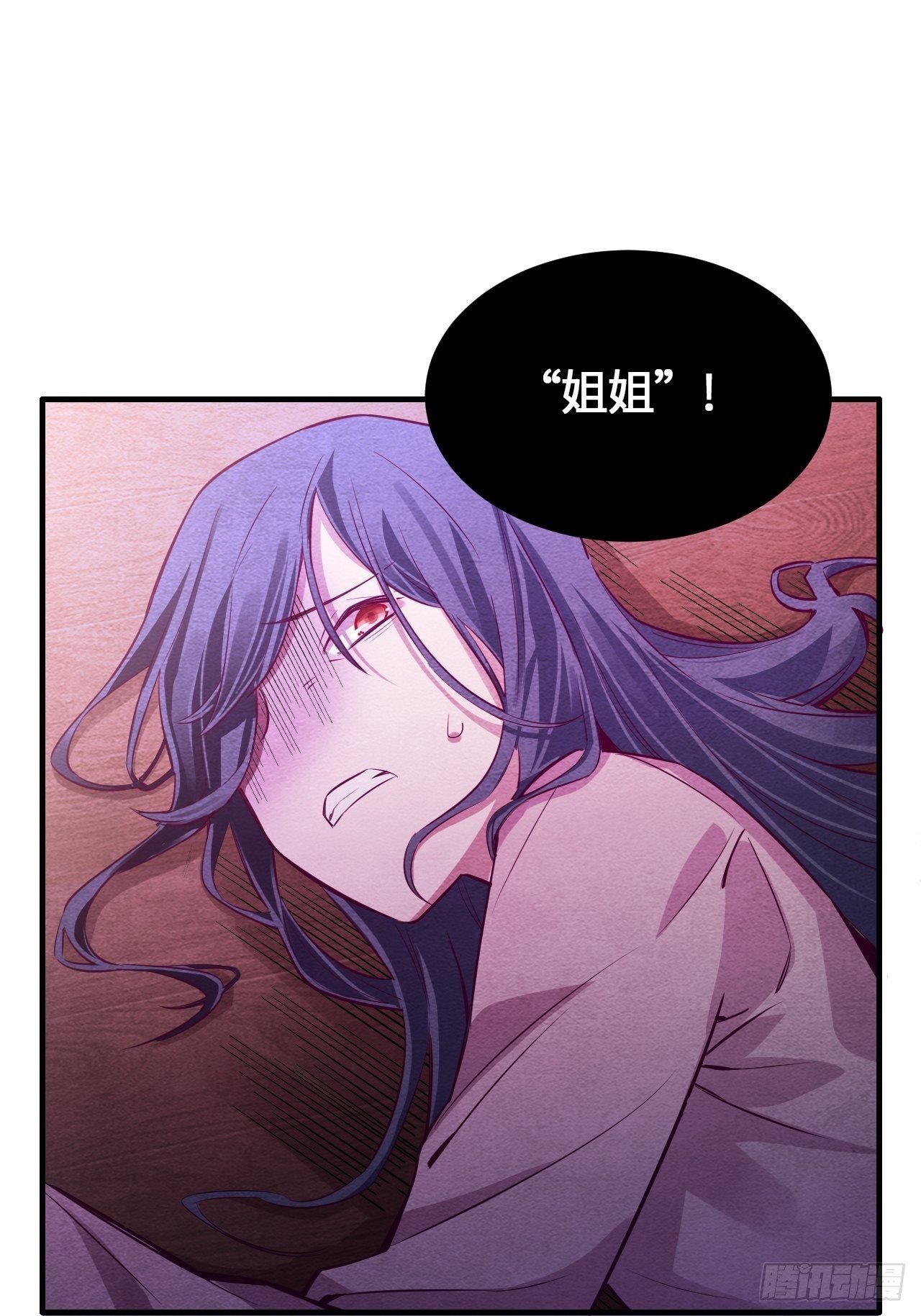 七日偶-5