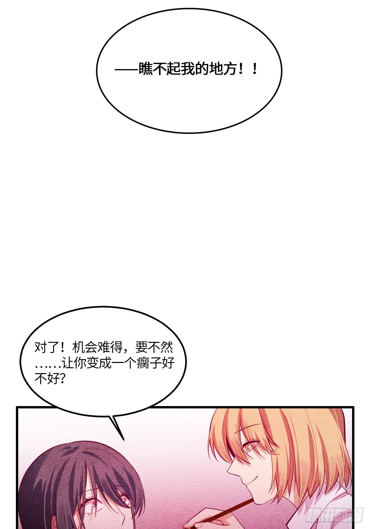 七日偶-5