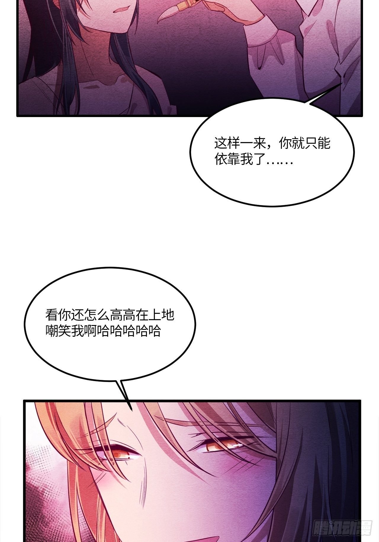 七日偶-5