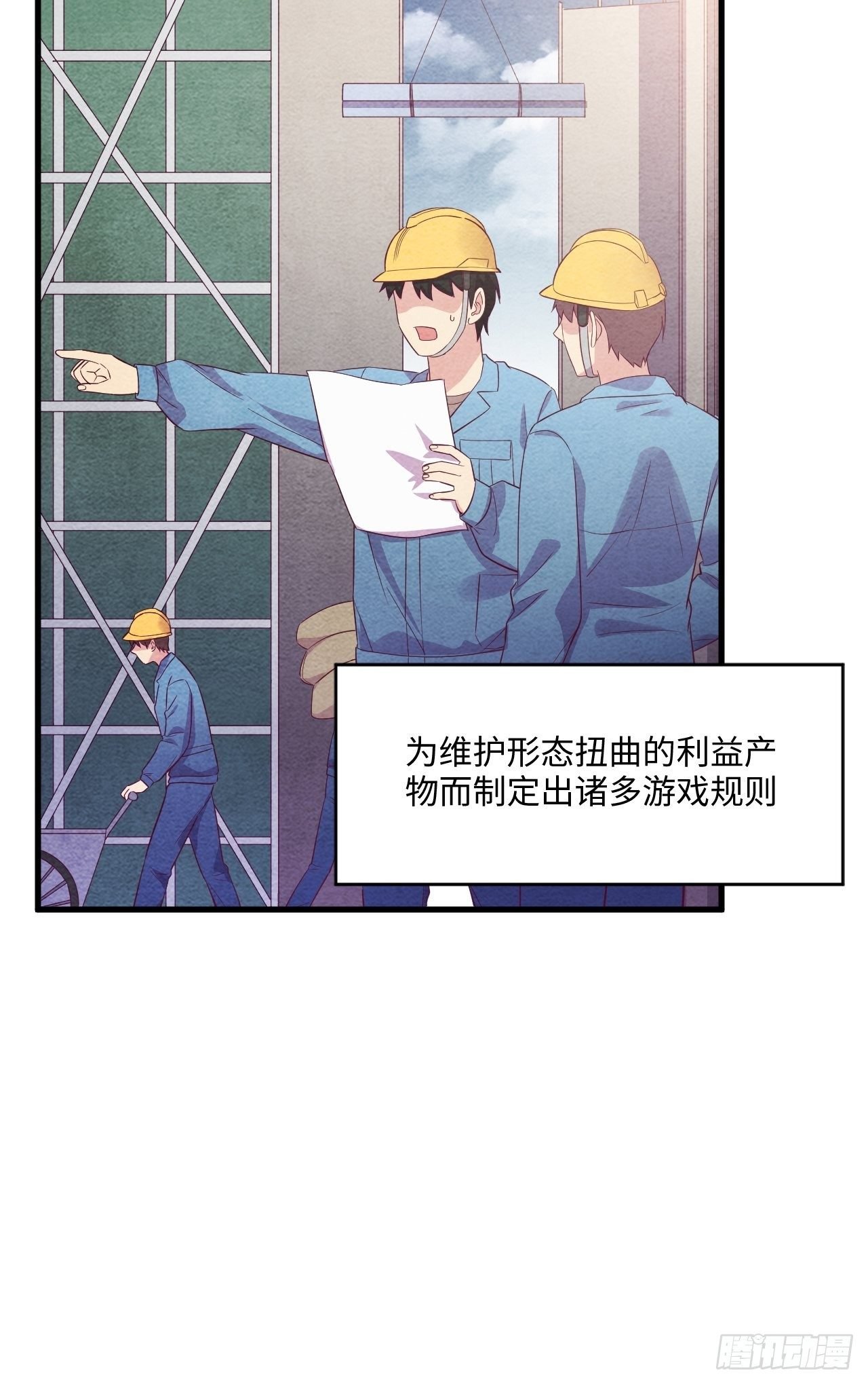 苏轶的饲养-1