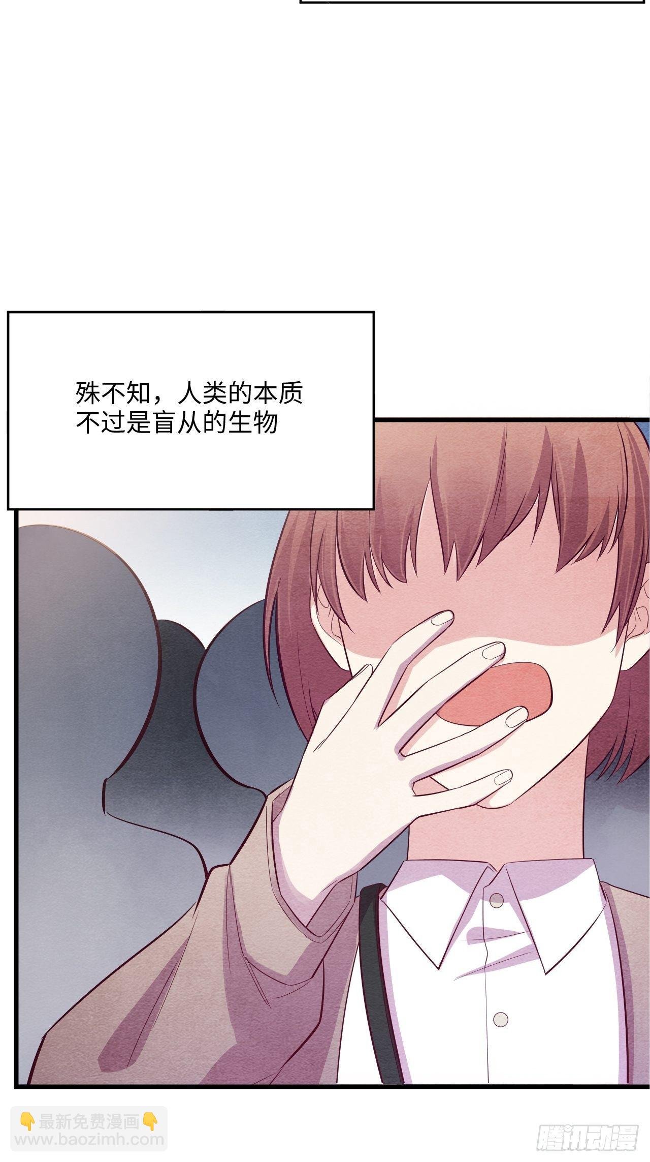 苏轶的饲养-1