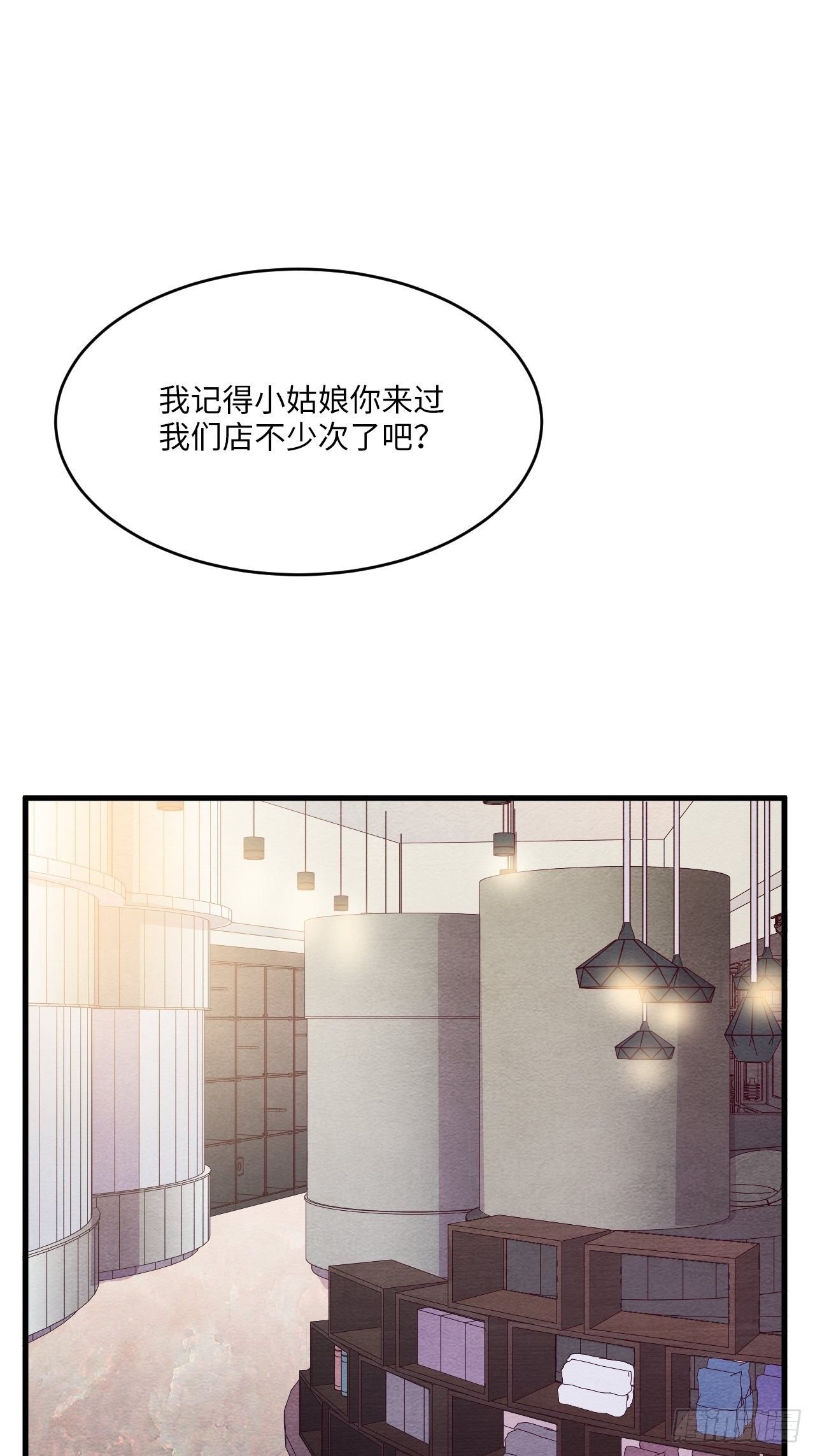 苏轶的饲养-1