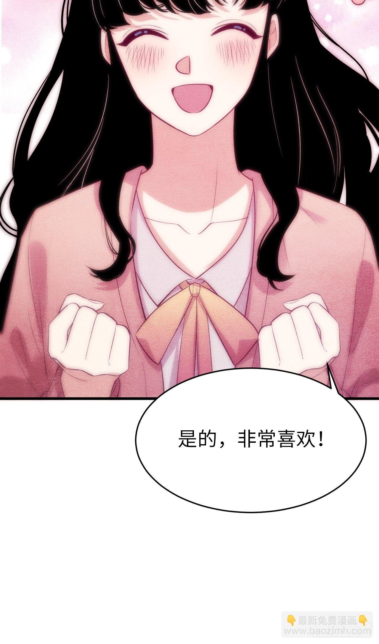 苏轶的饲养-1