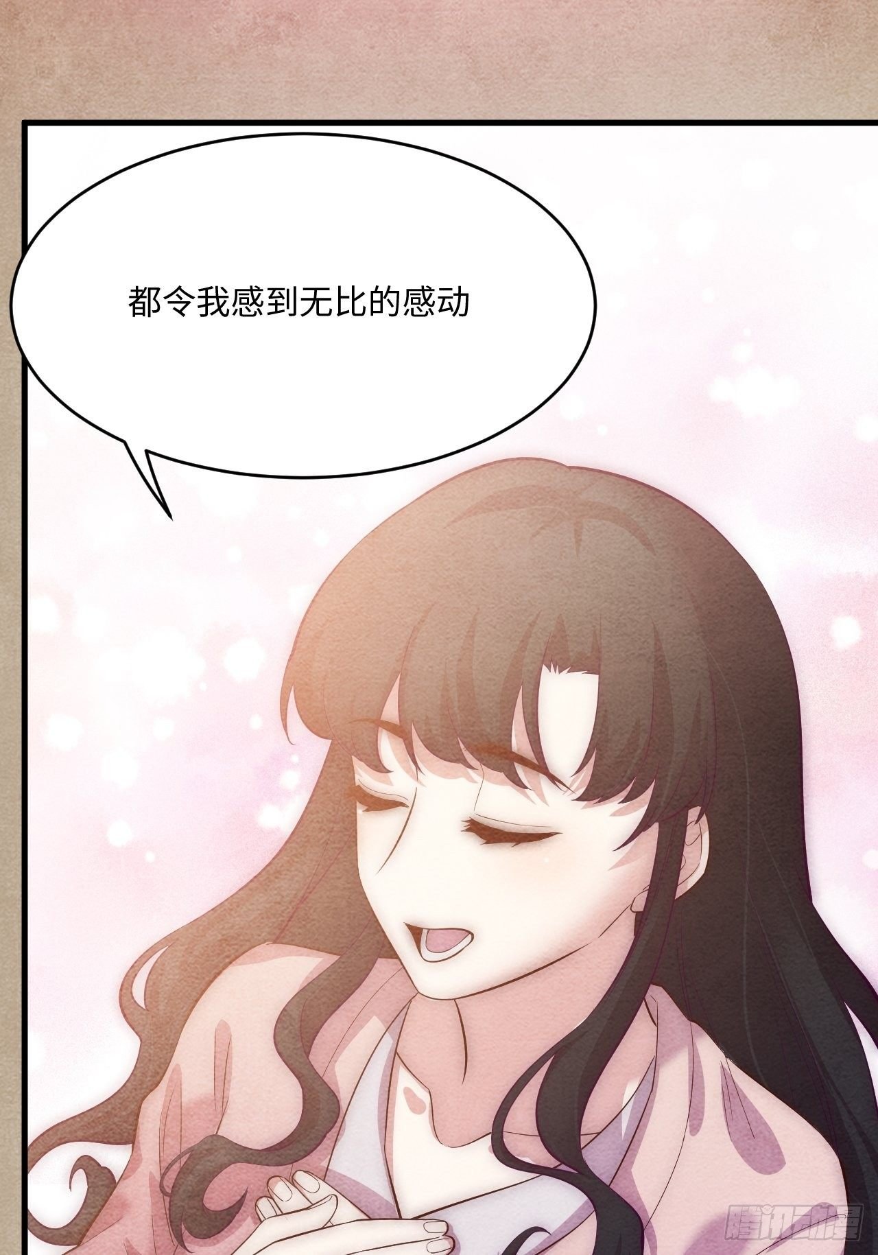 苏轶的饲养-1