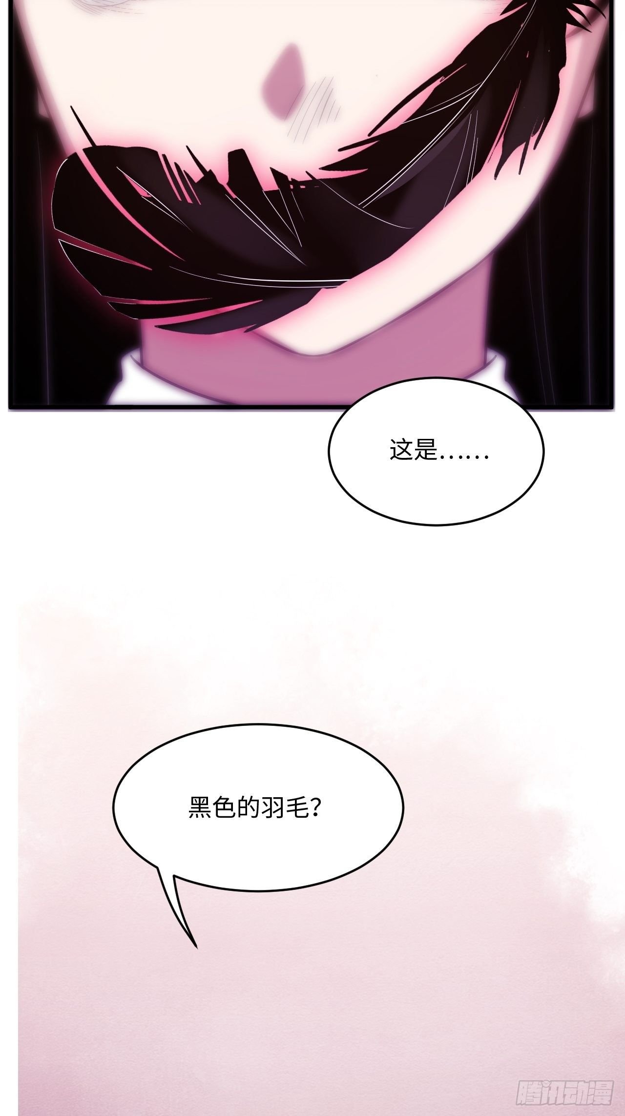 苏轶的饲养-2