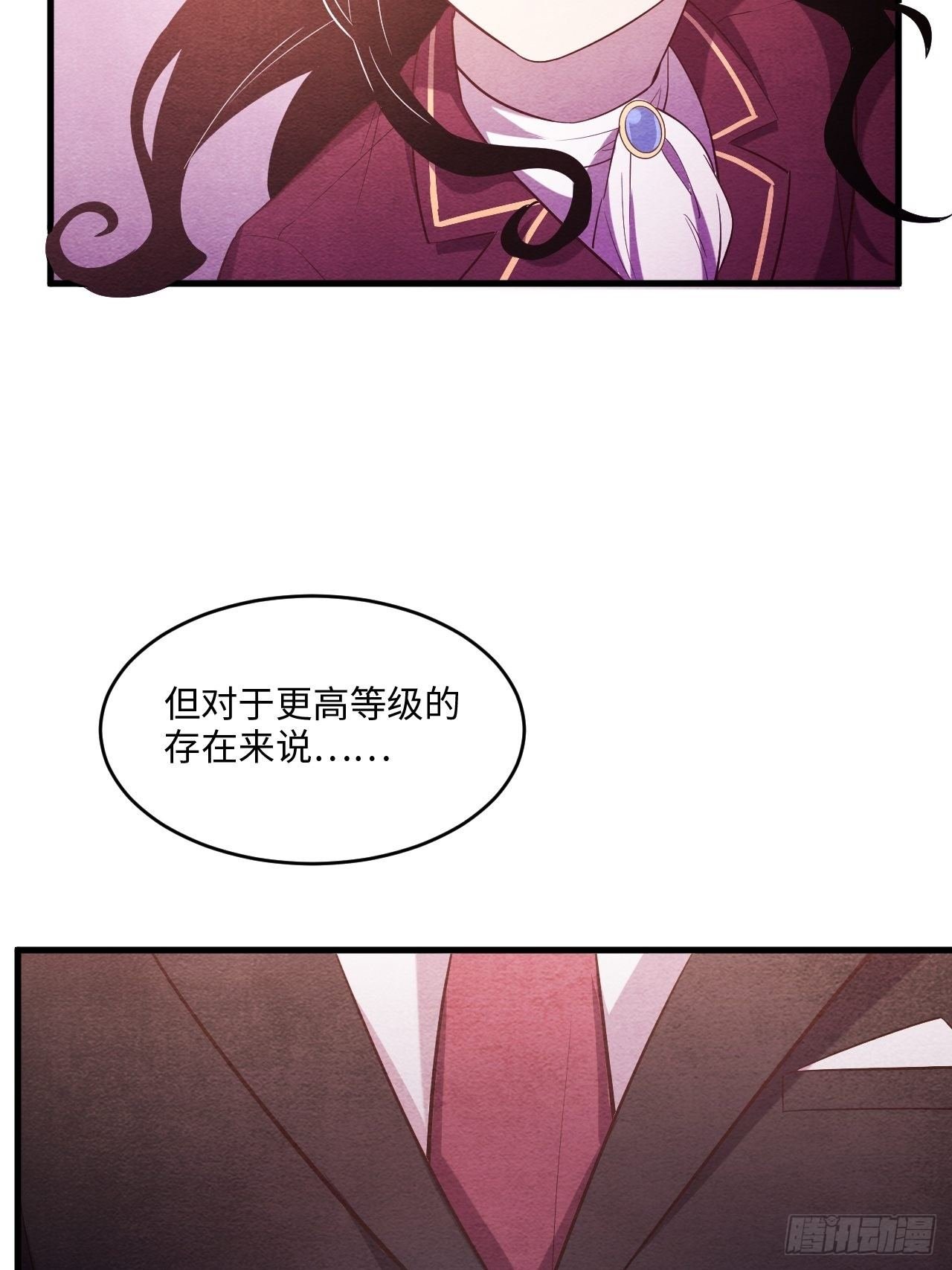 苏轶的饲养-2
