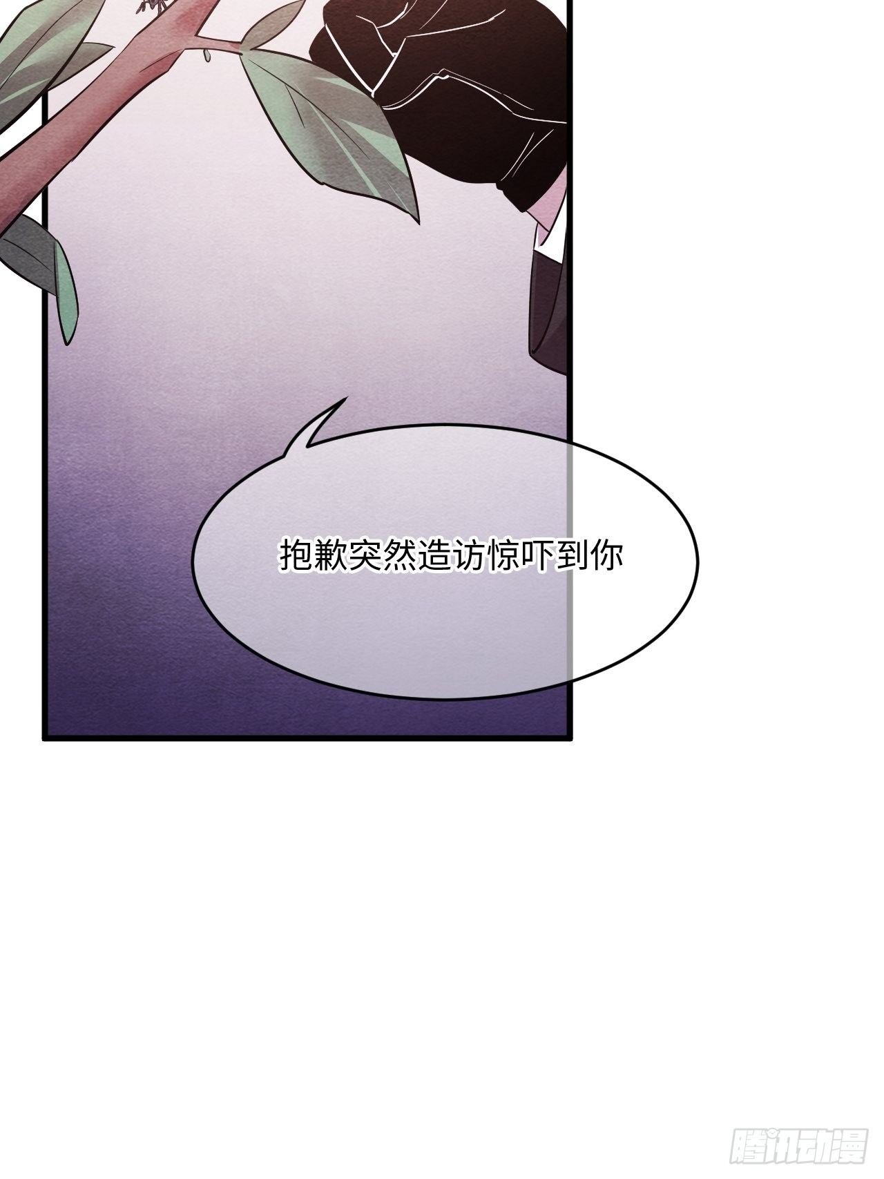 苏轶的饲养-2