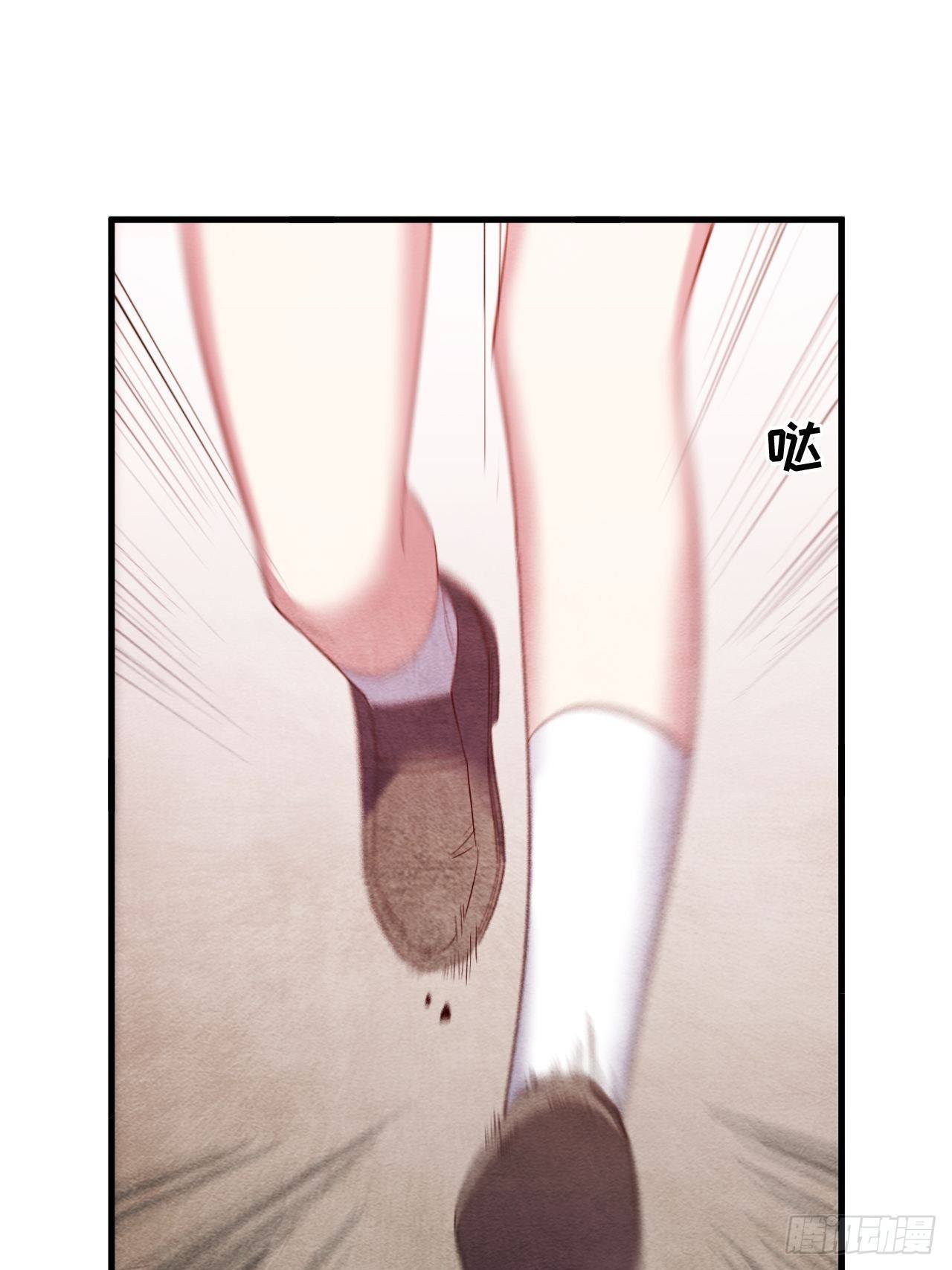 苏轶的饲养-3