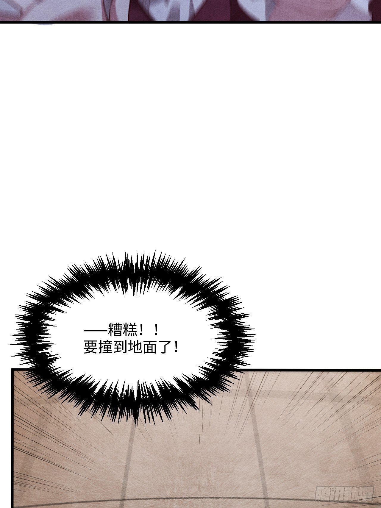 苏轶的饲养-3