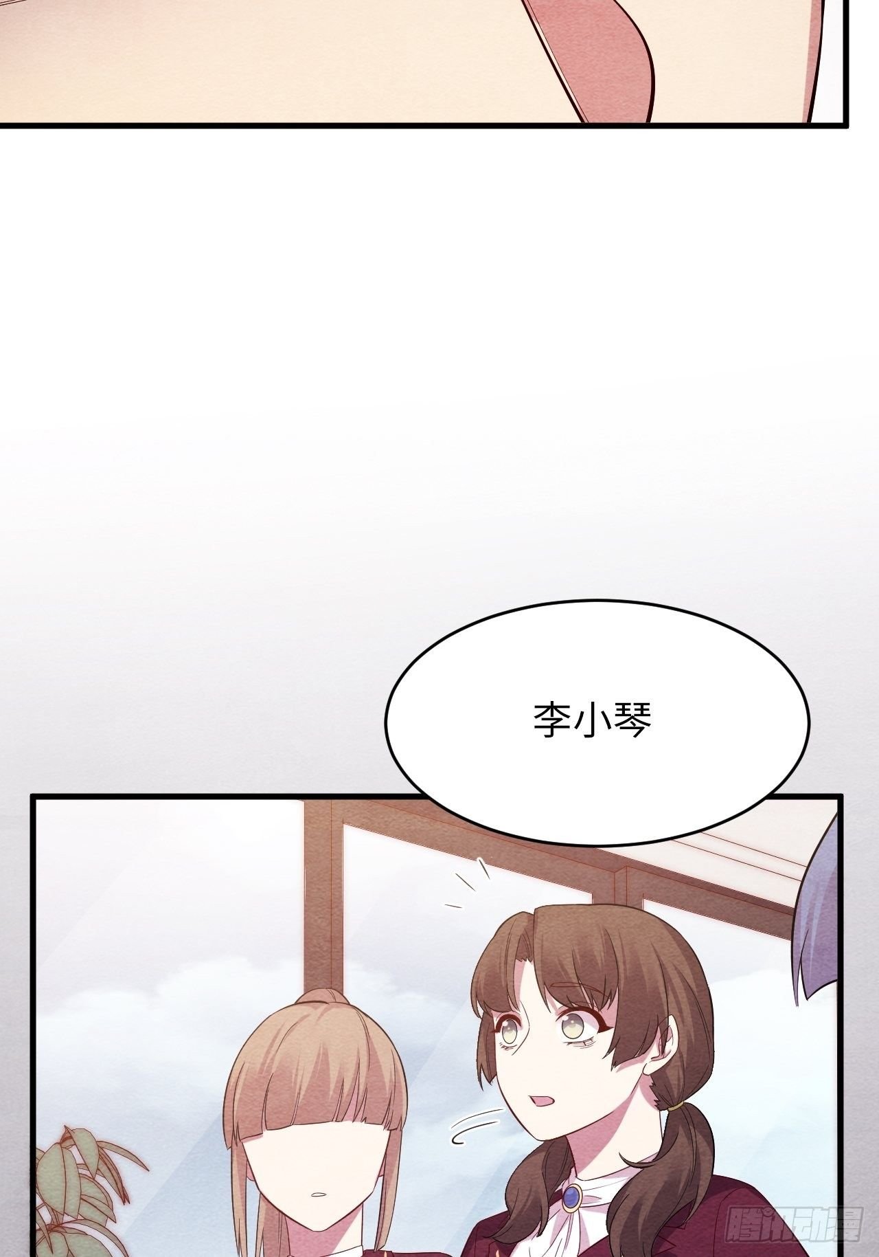 苏轶的饲养-3