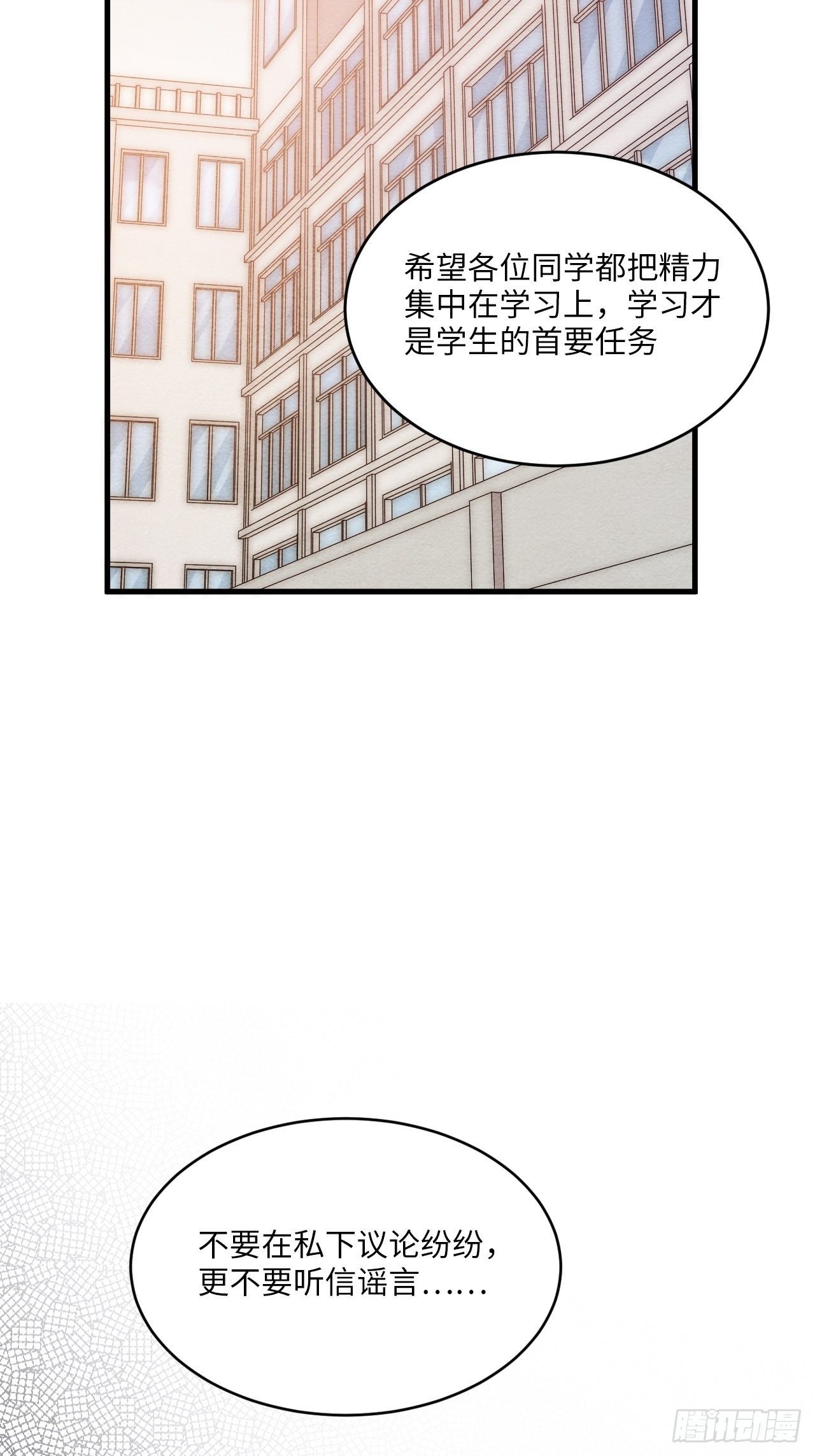 苏轶的饲养-4