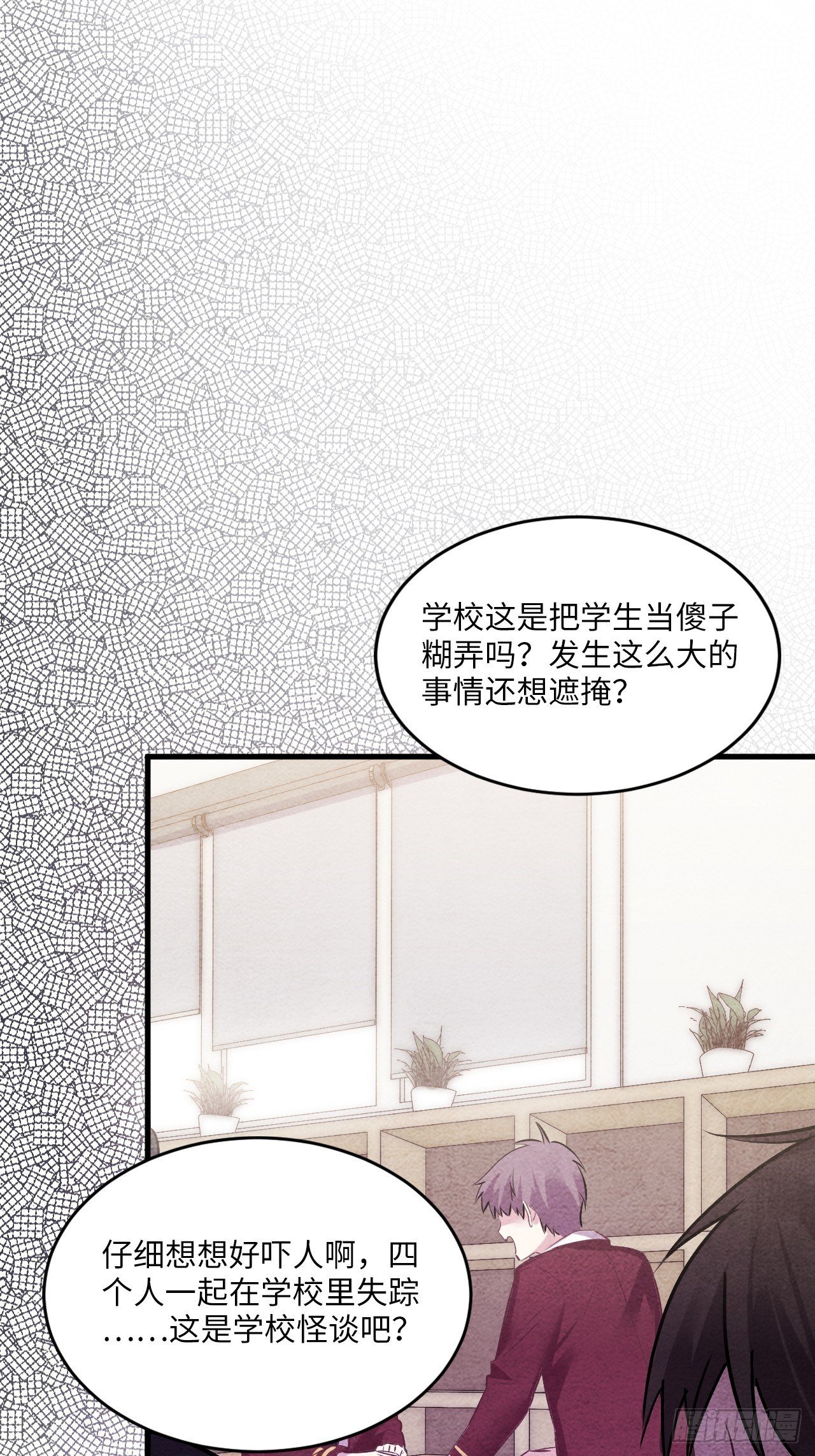 苏轶的饲养-4