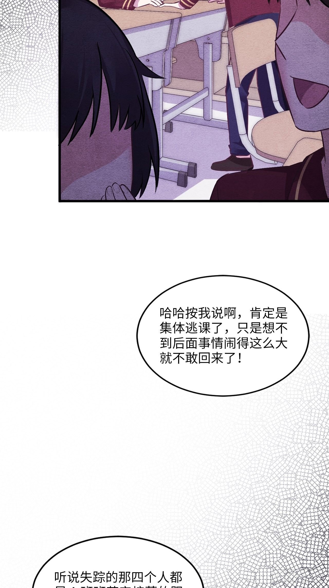 苏轶的饲养-4