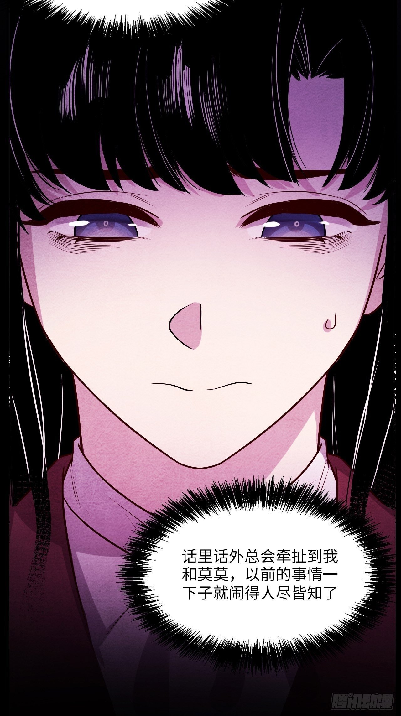 苏轶的饲养-4