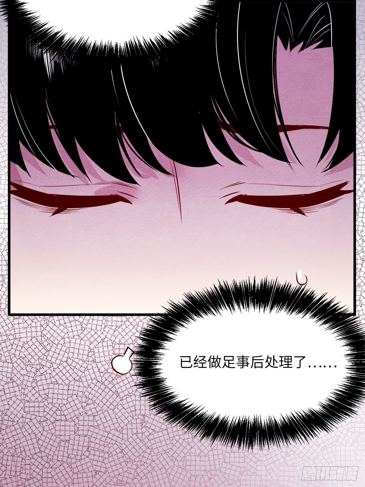 苏轶的饲养-4