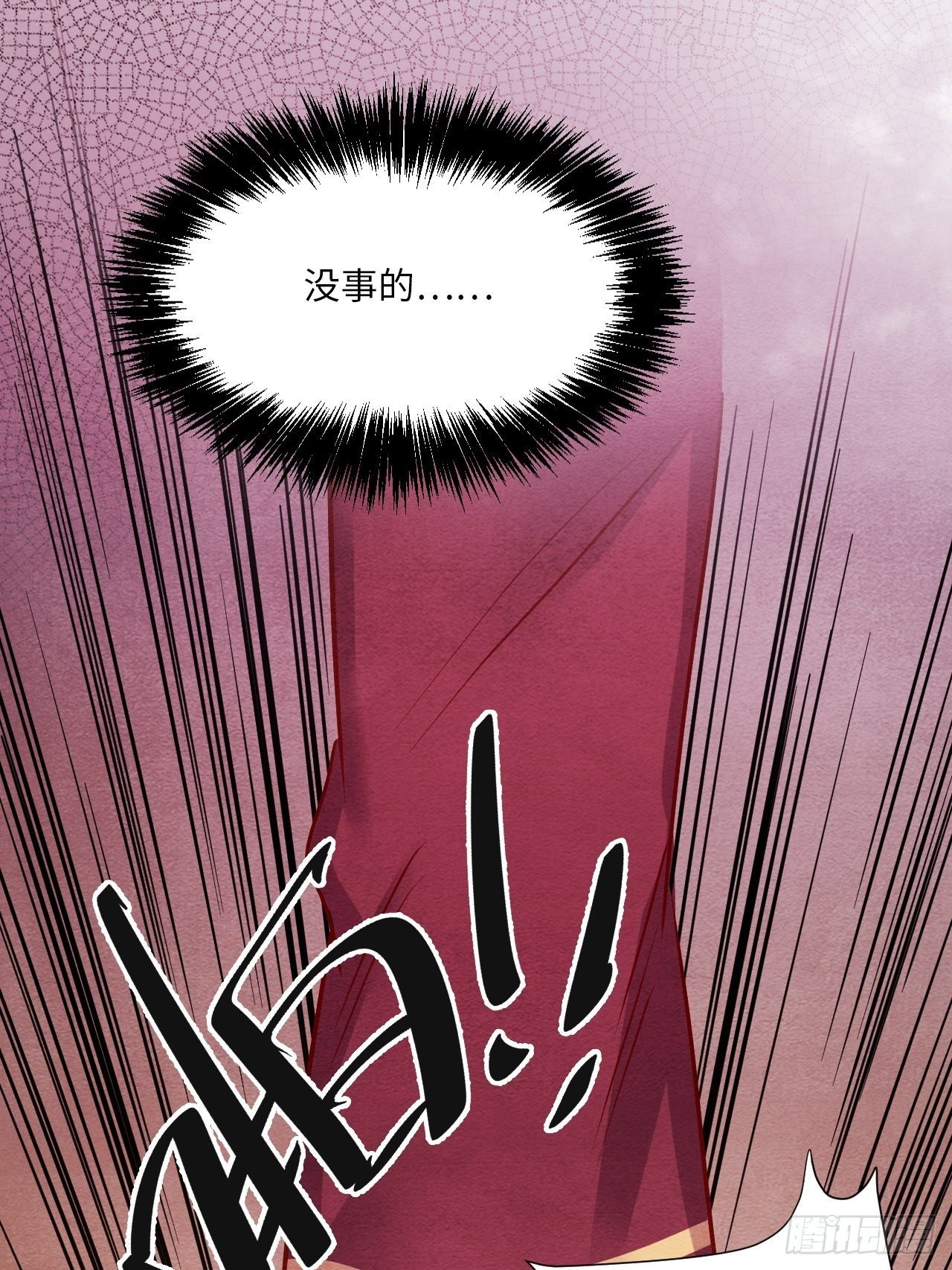 苏轶的饲养-4