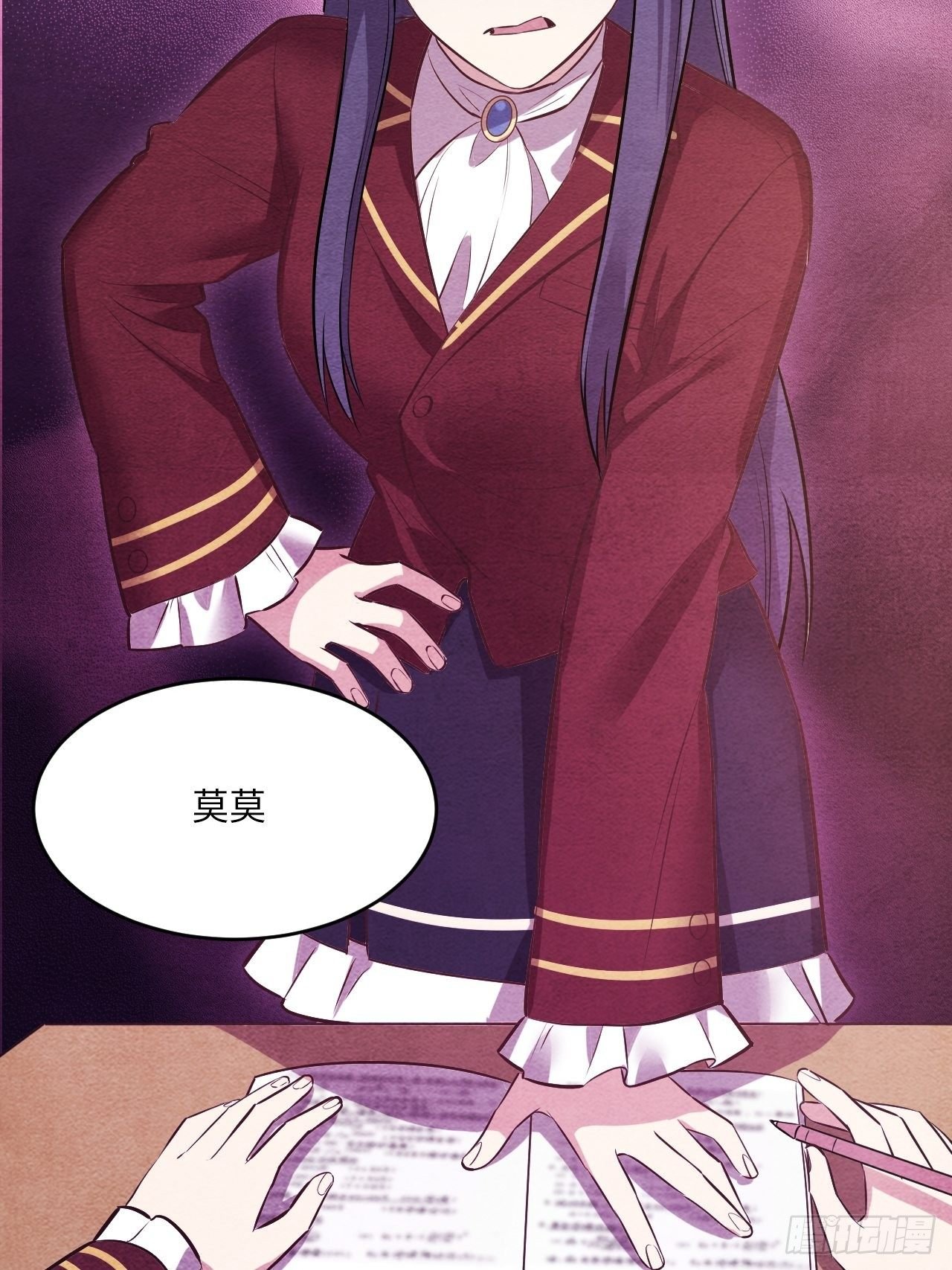 苏轶的饲养-4