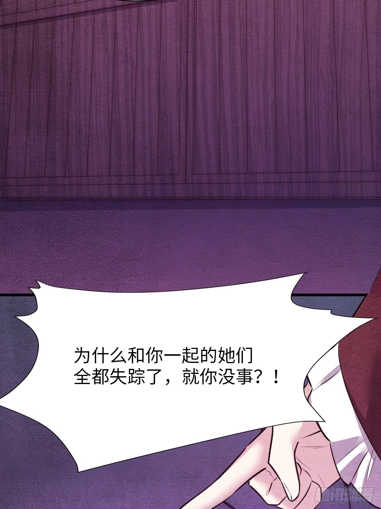 苏轶的饲养-4