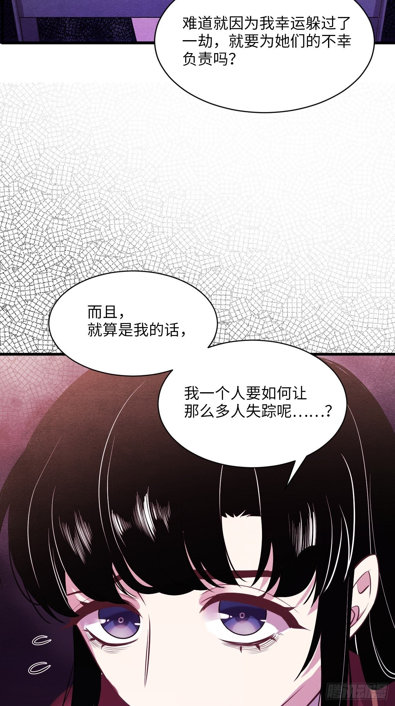 苏轶的饲养-4