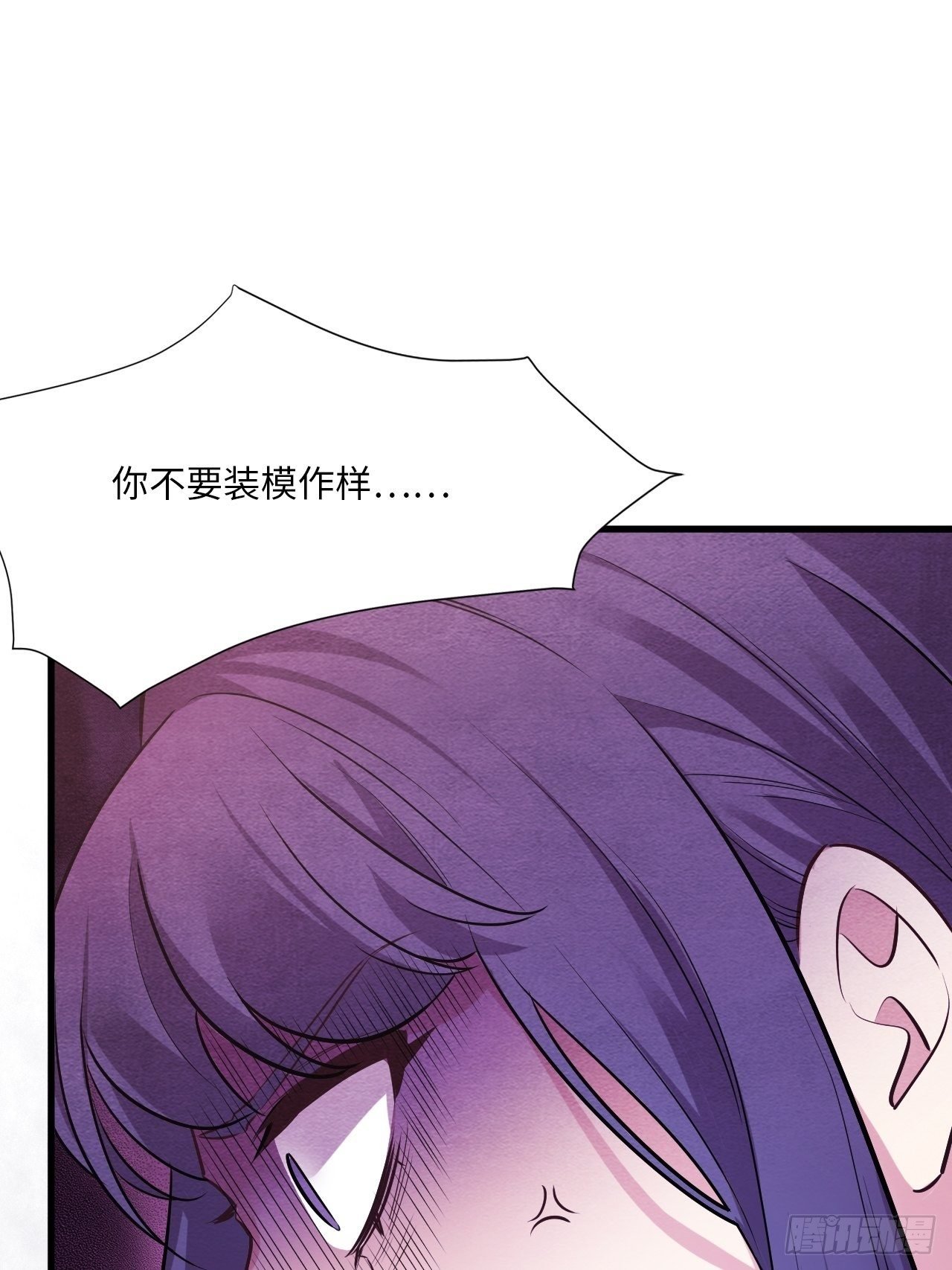 苏轶的饲养-4