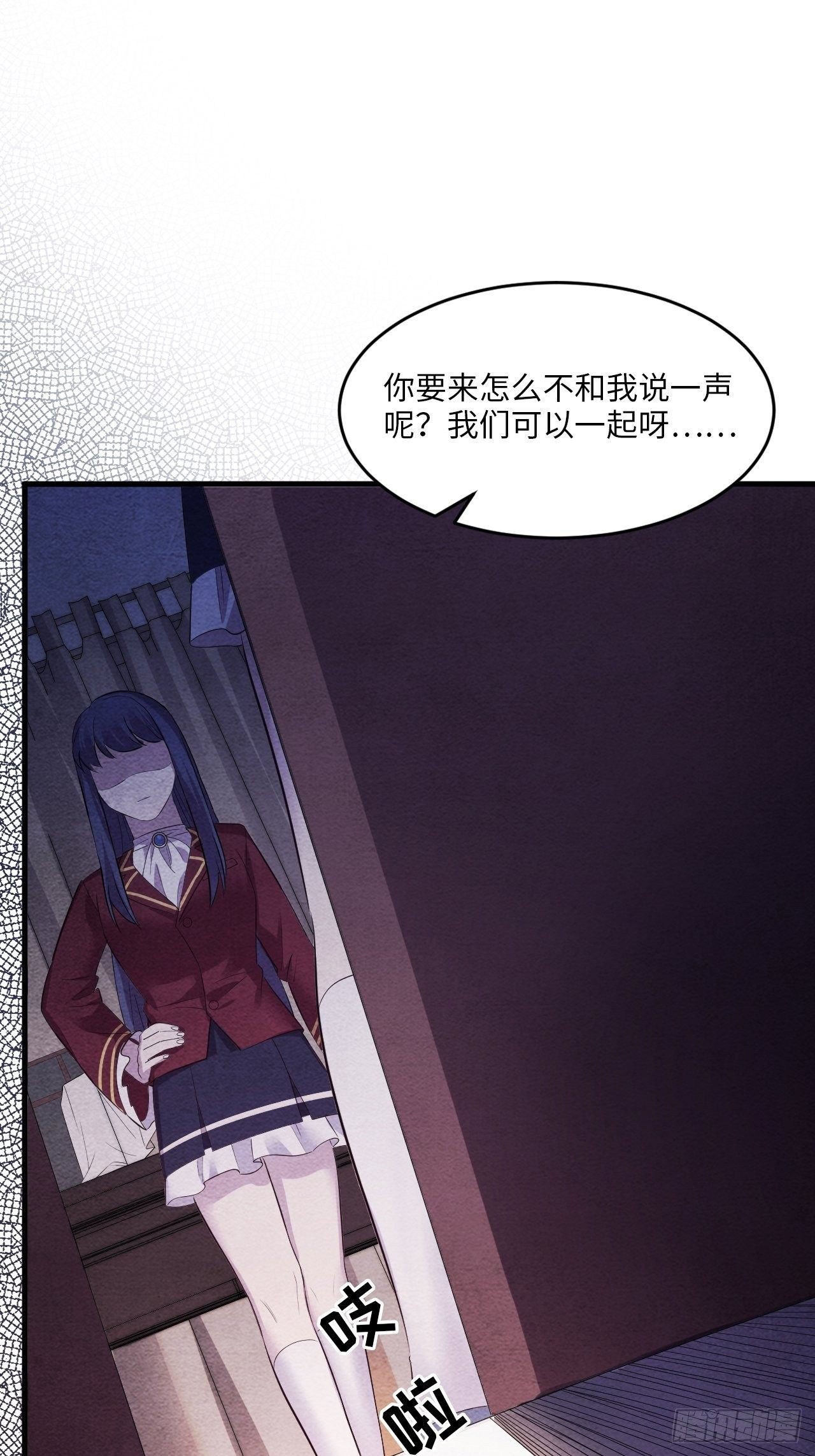 苏轶的饲养-5