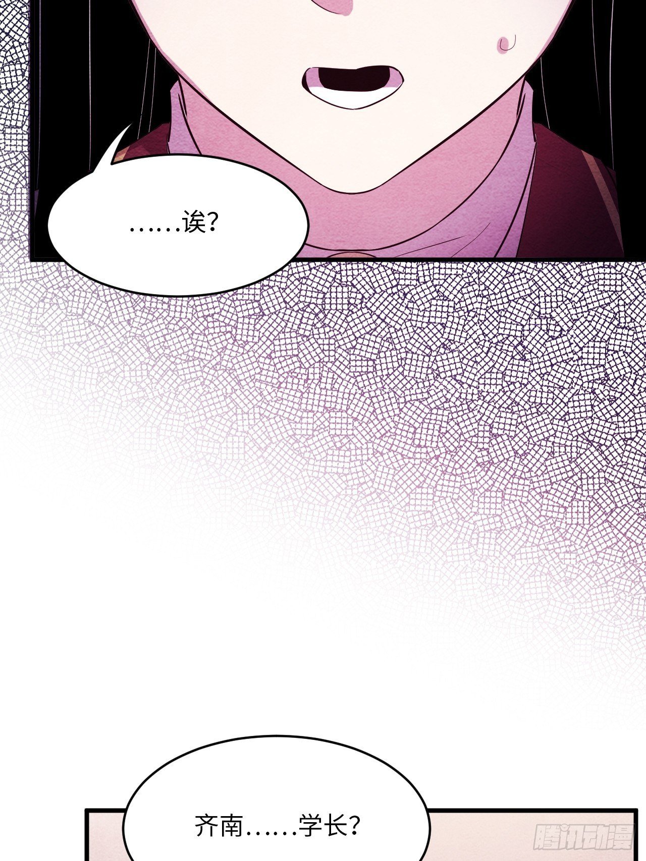 苏轶的饲养-5